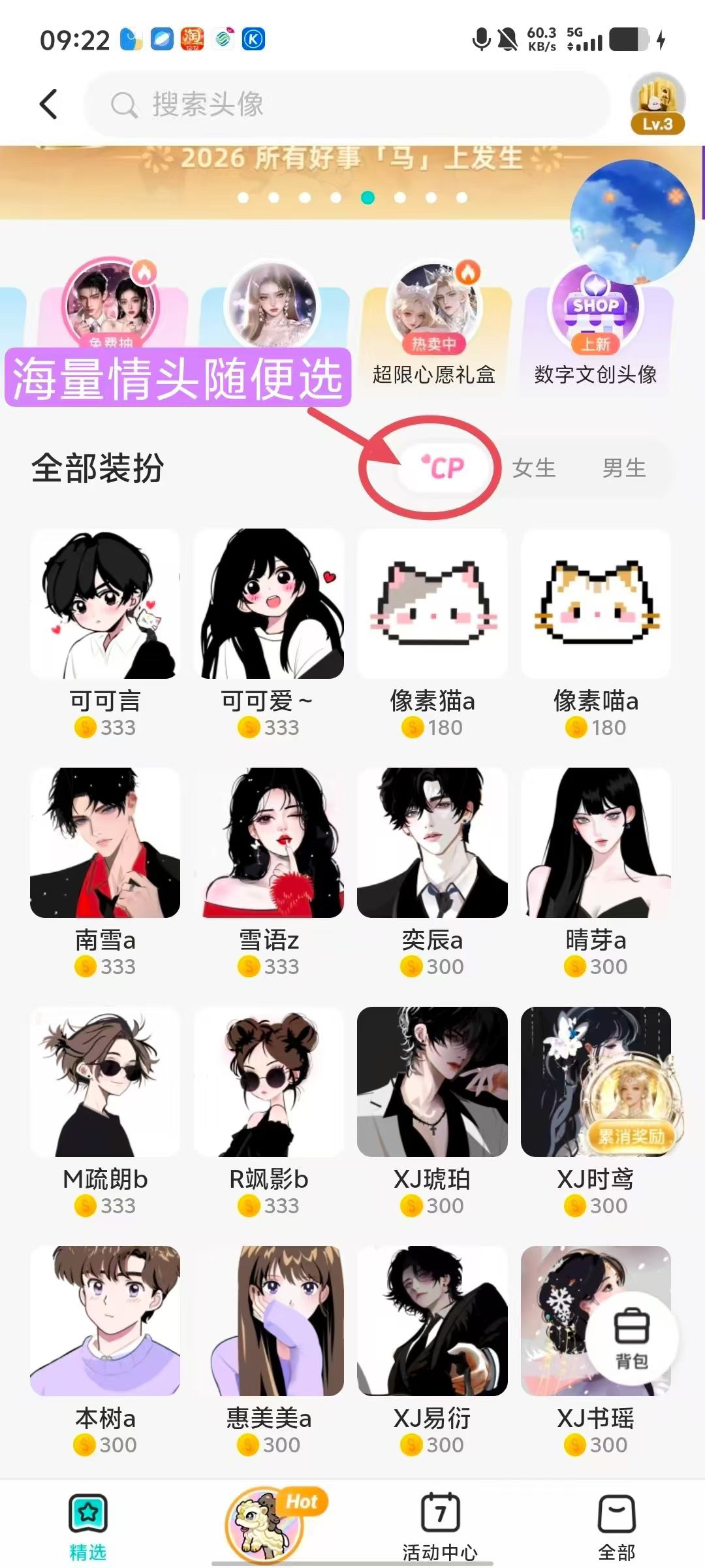 图片附件