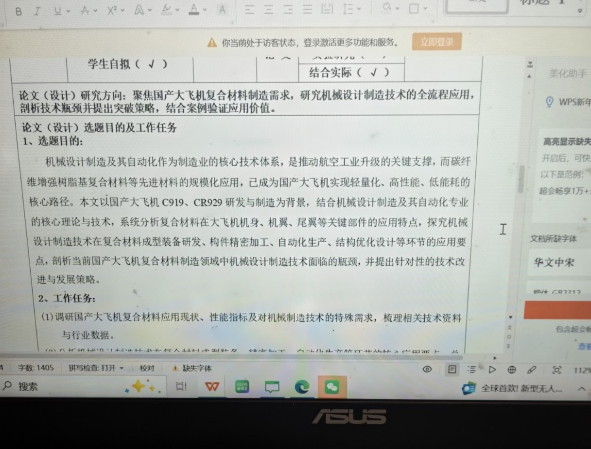 图片附件
