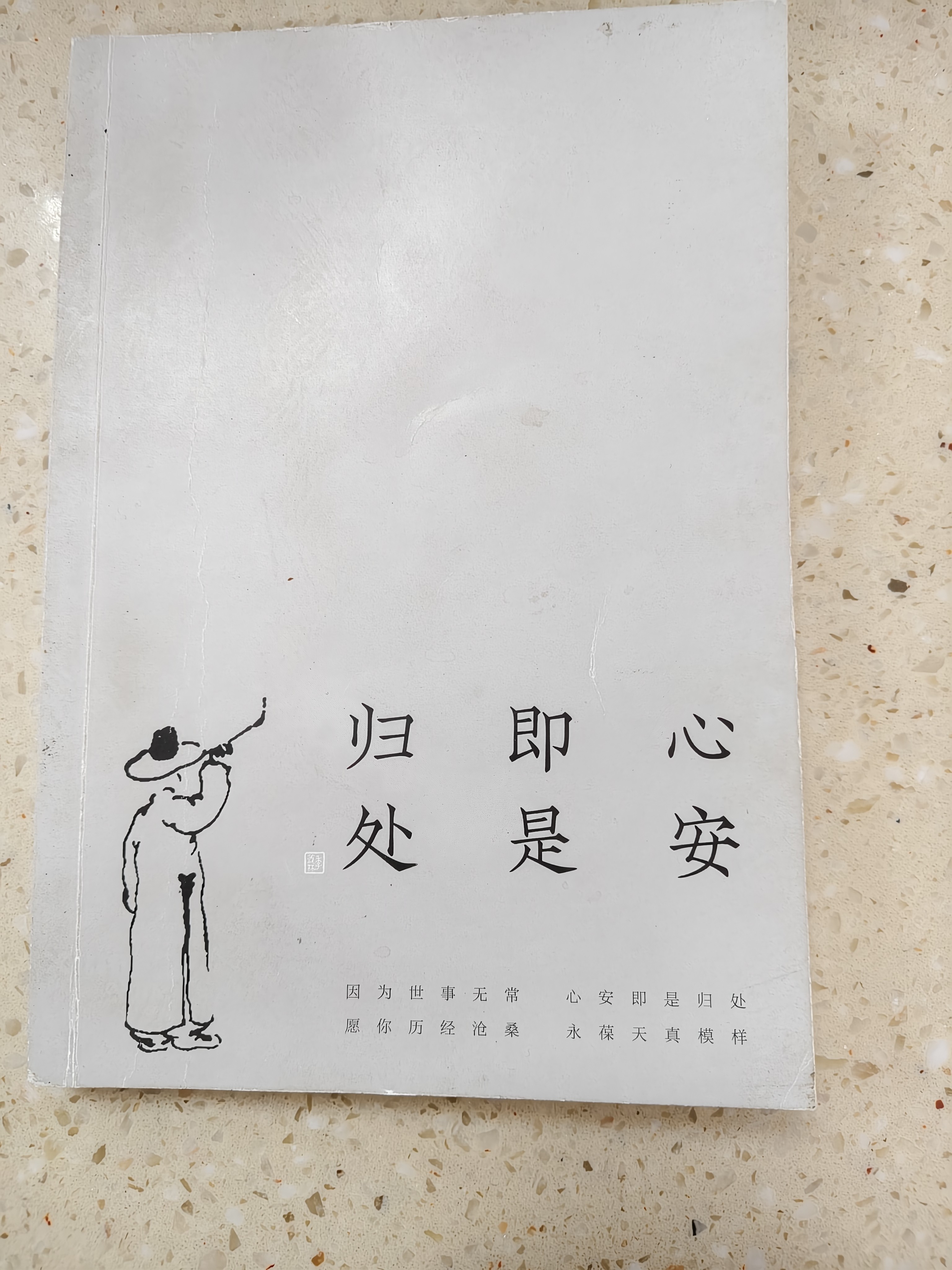 图片附件