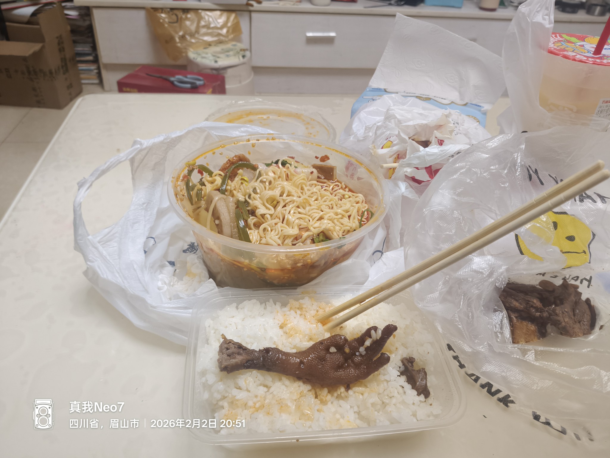图片附件