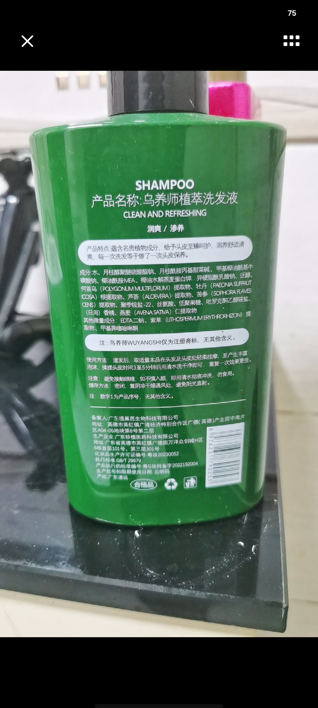 图片附件