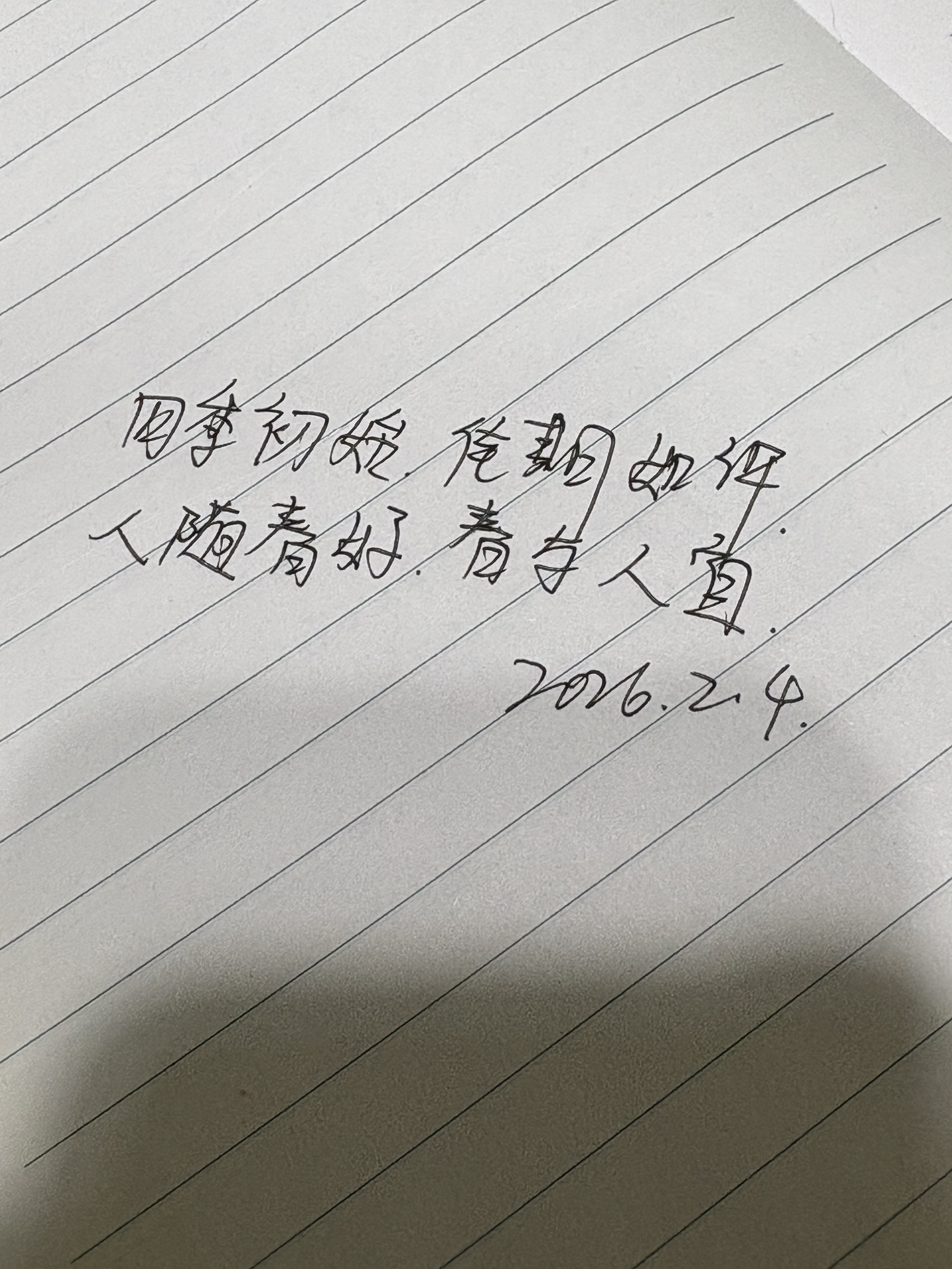 图片附件