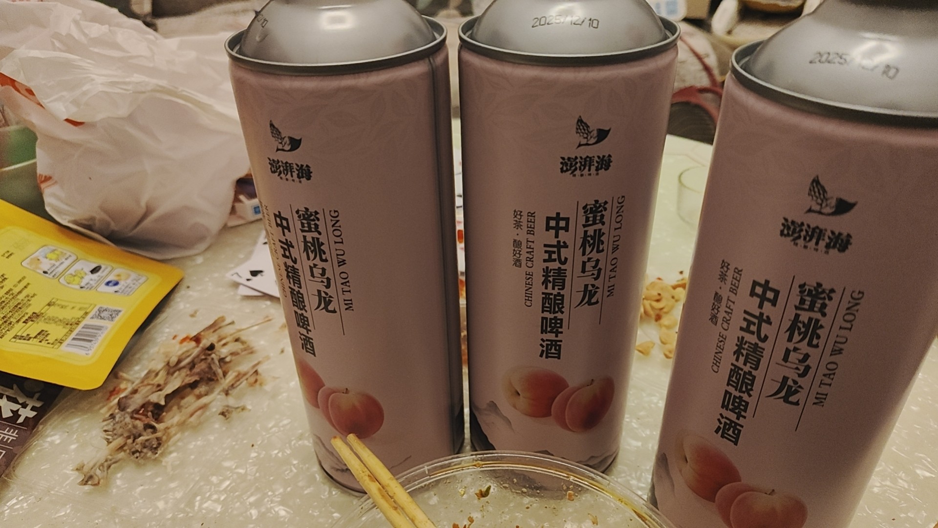 图片附件