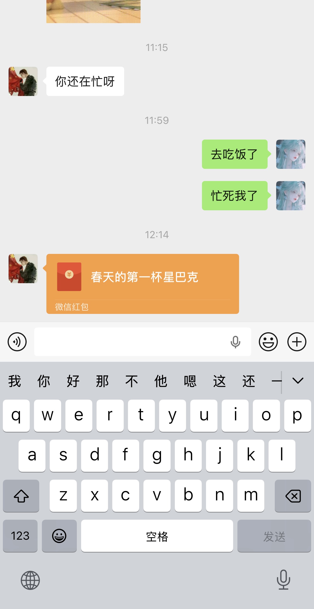 图片附件