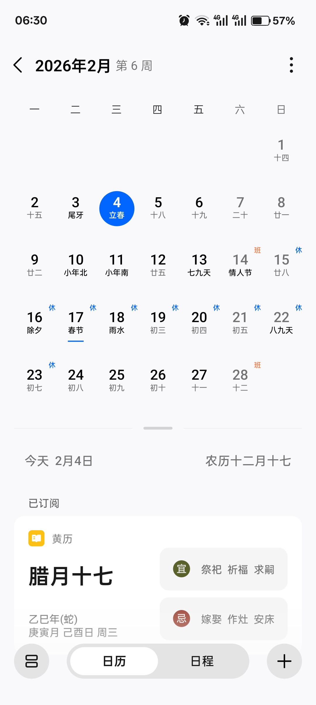 图片附件
