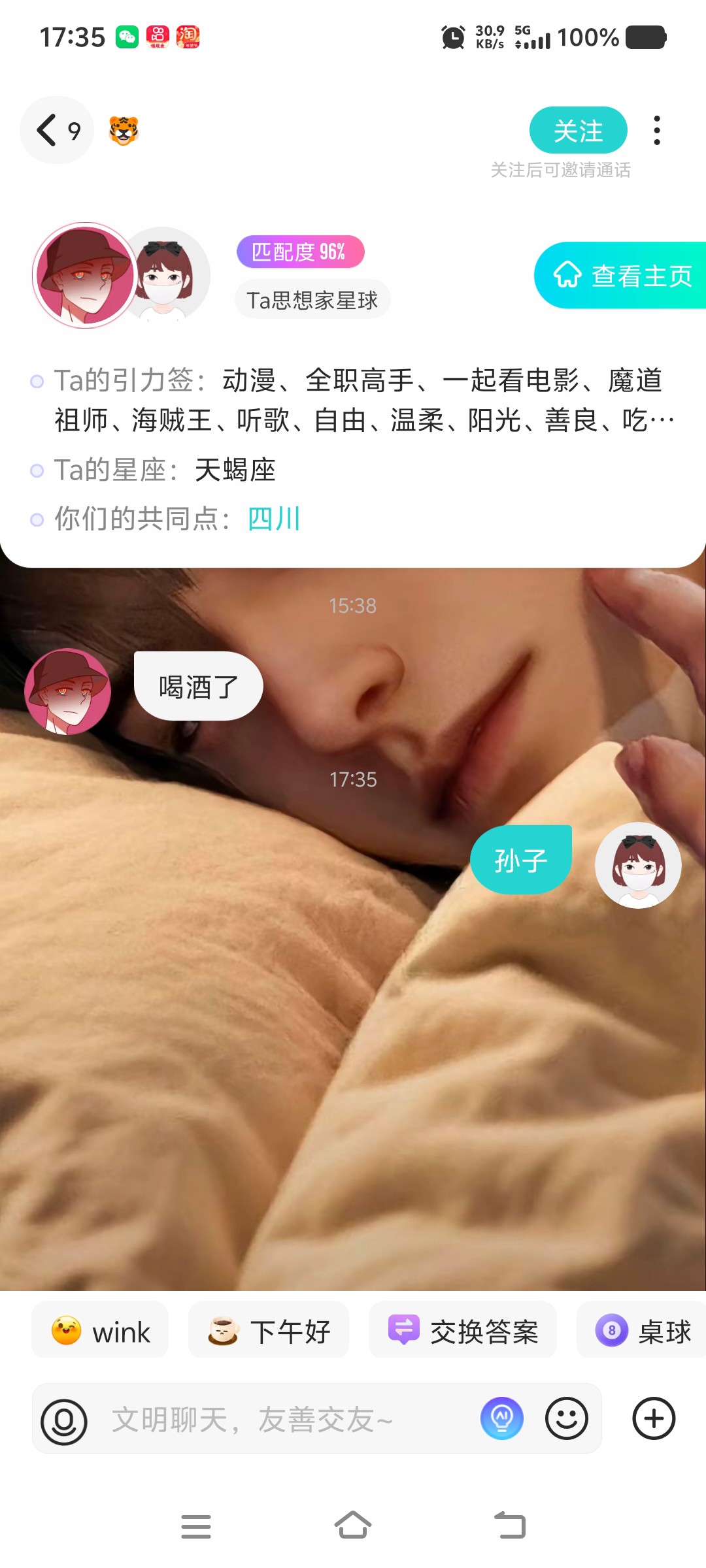 图片附件