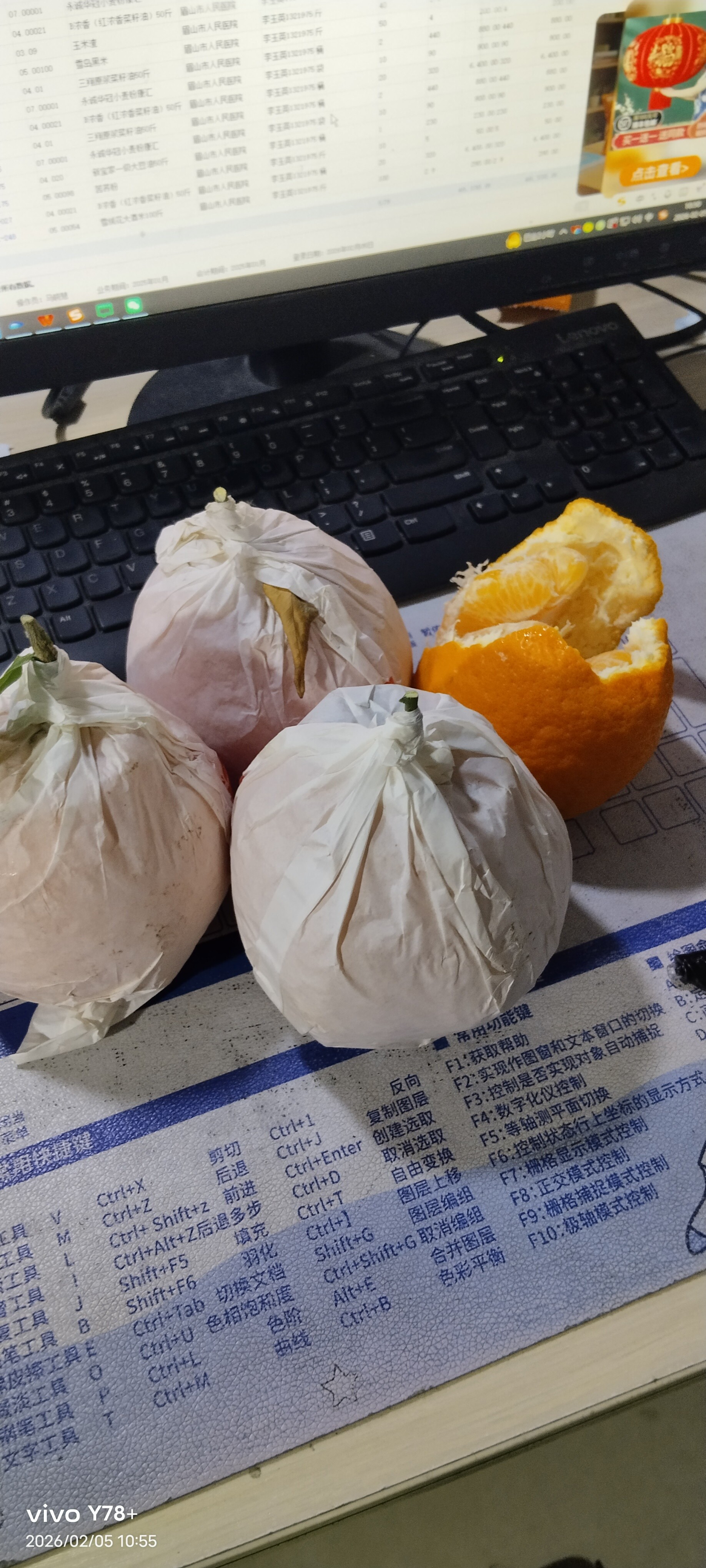 图片附件