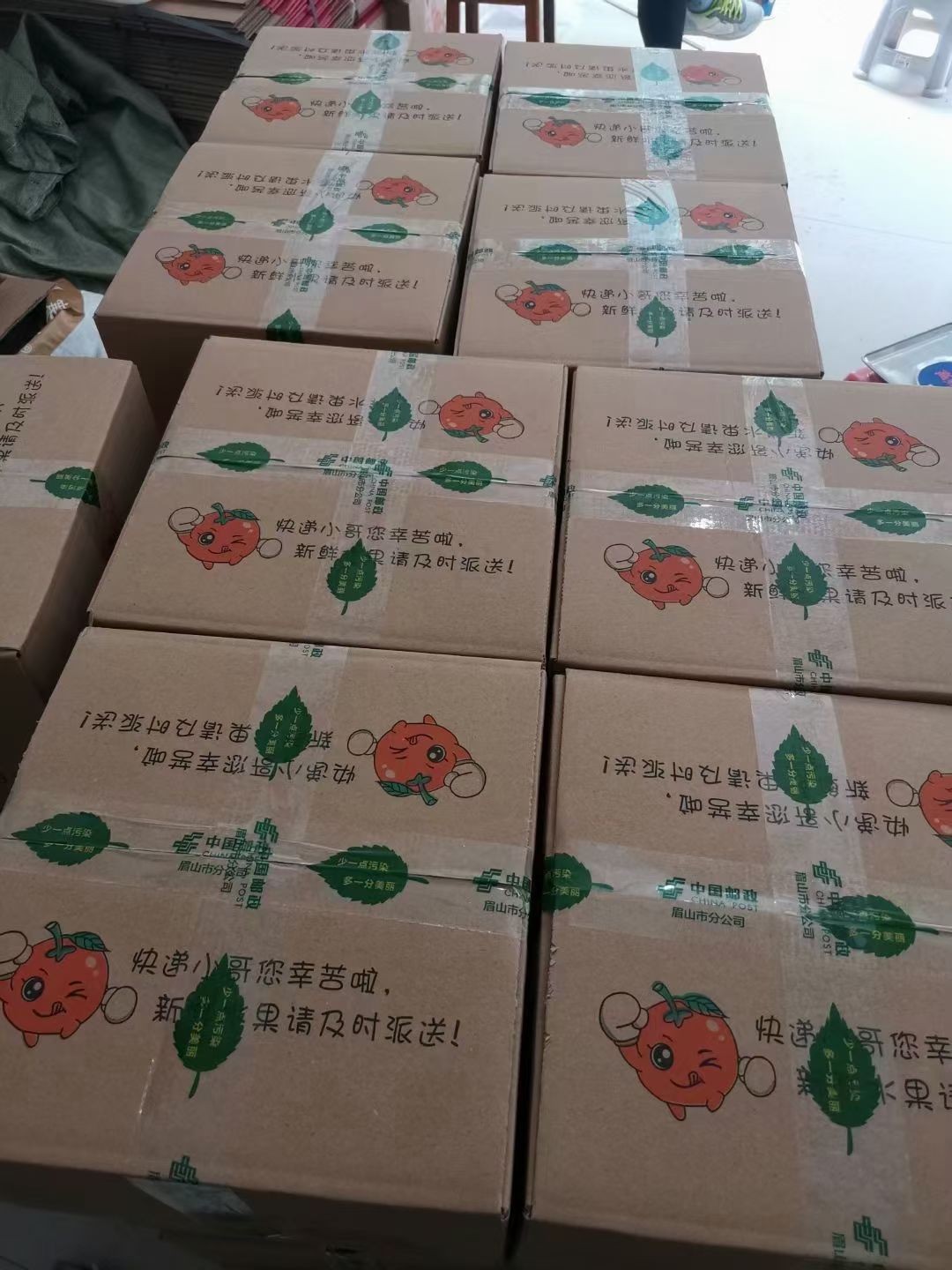 图片附件