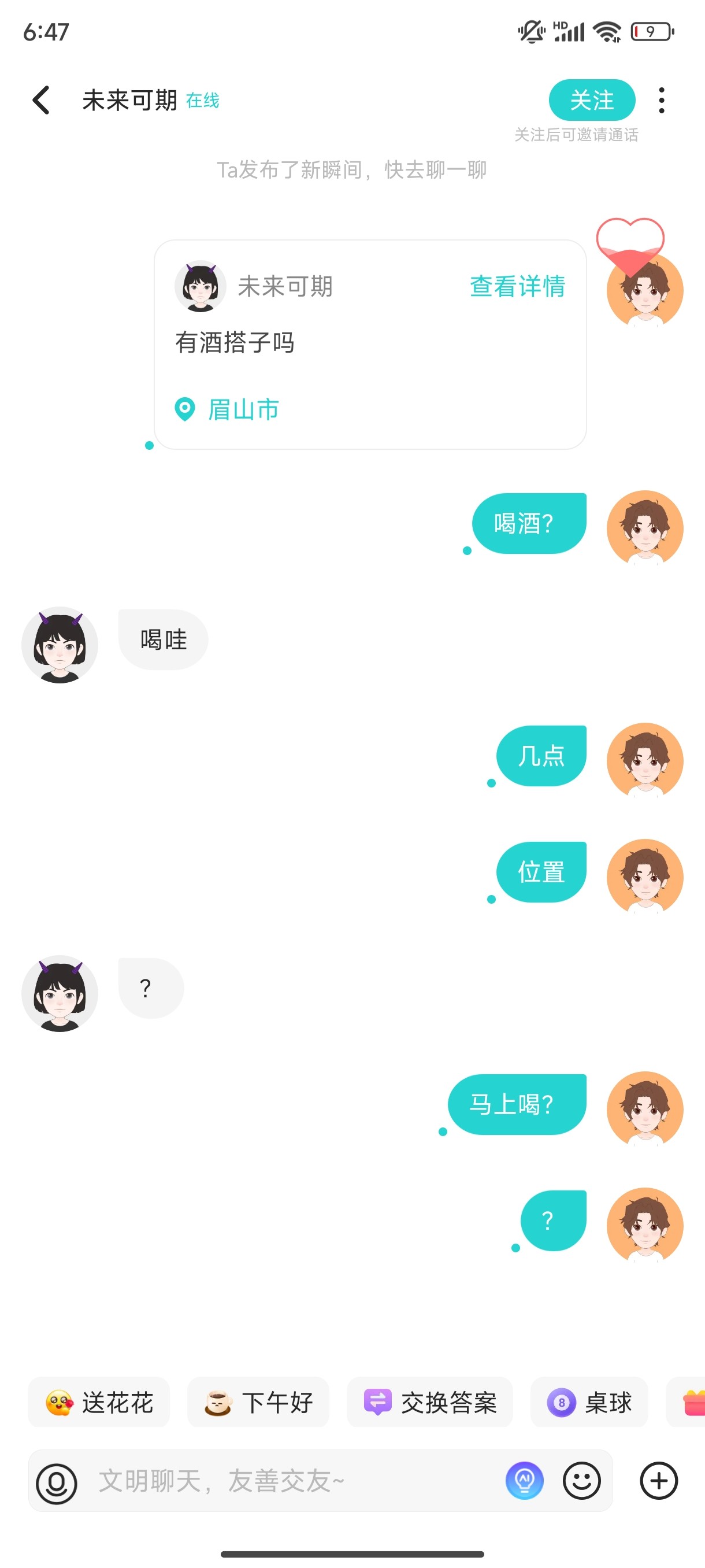 图片附件