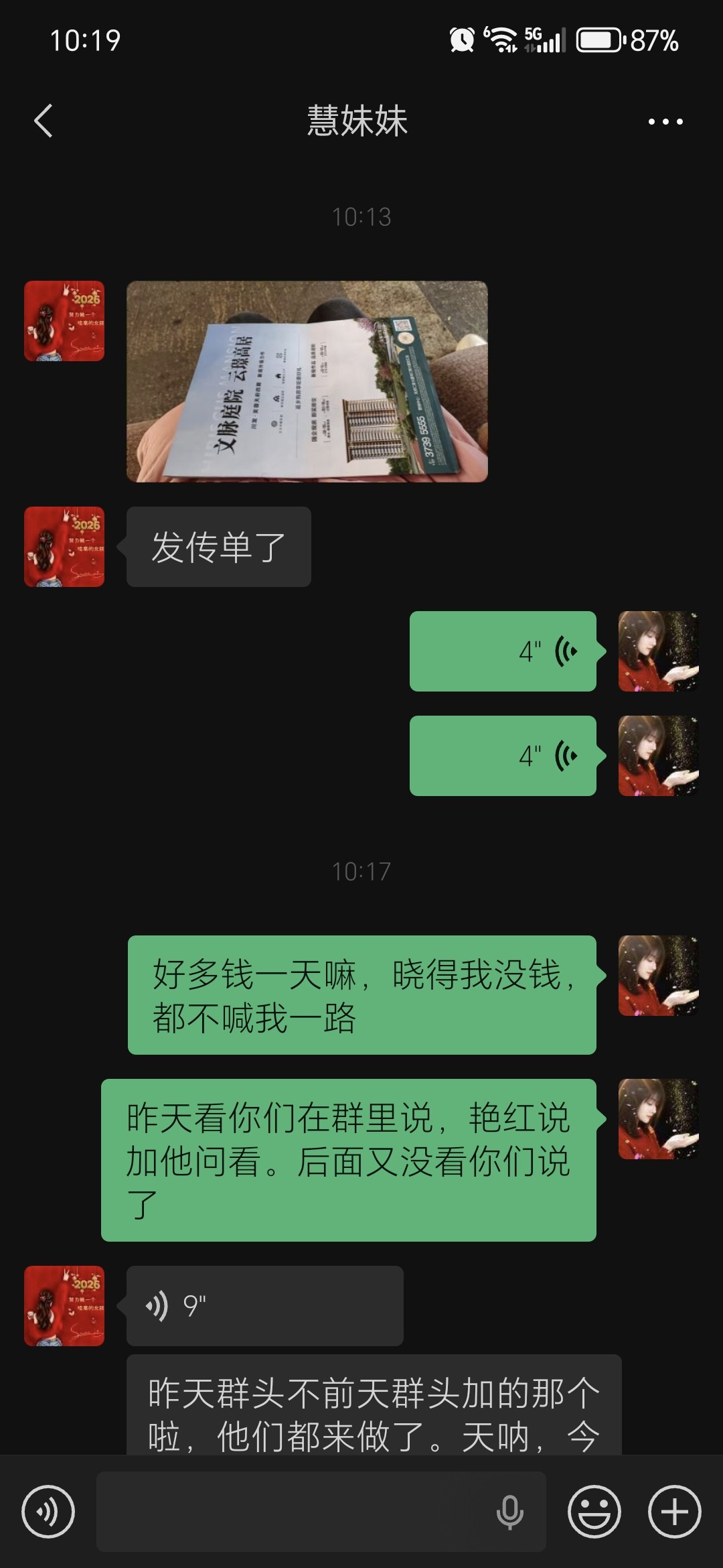 图片附件
