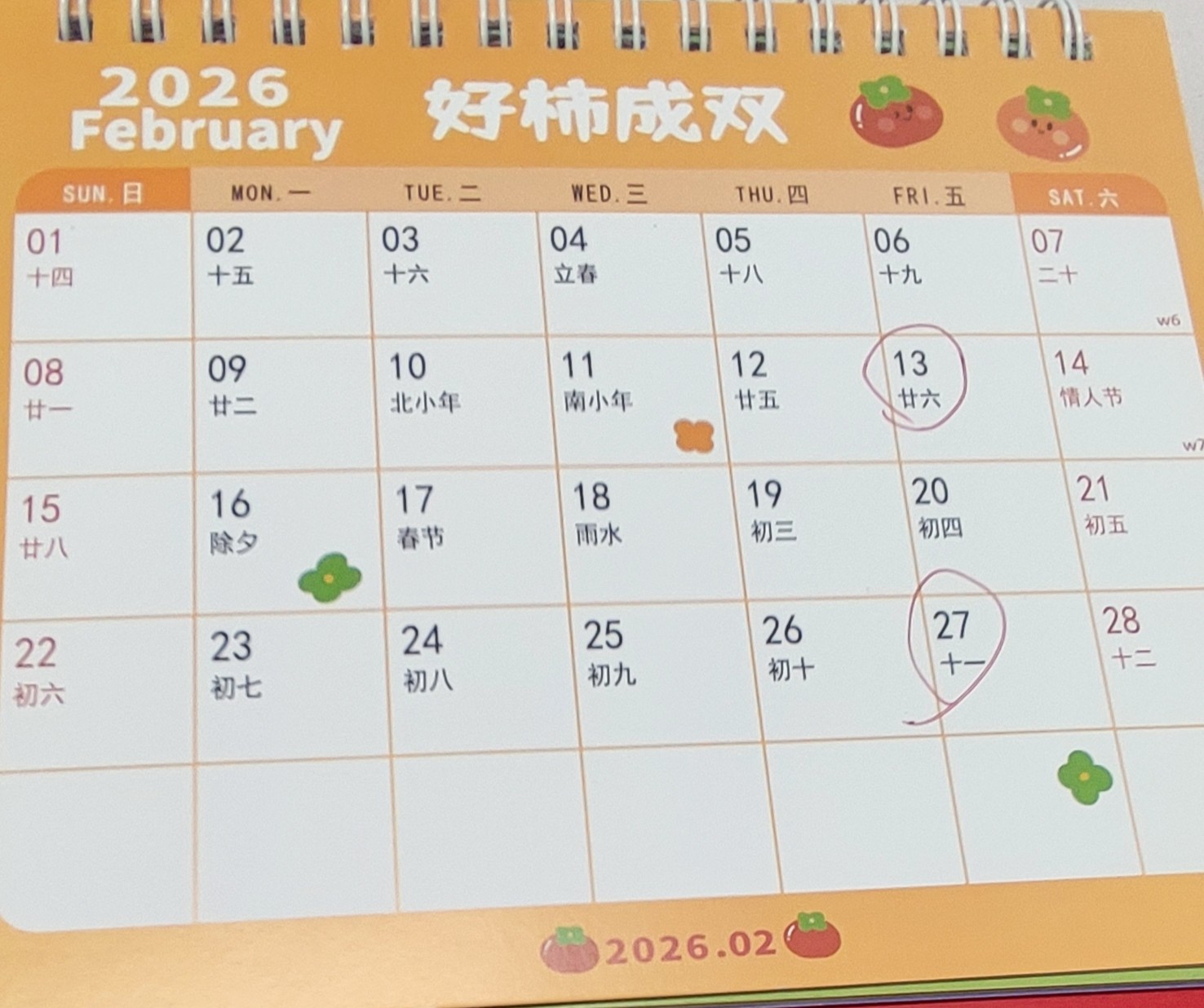 图片附件