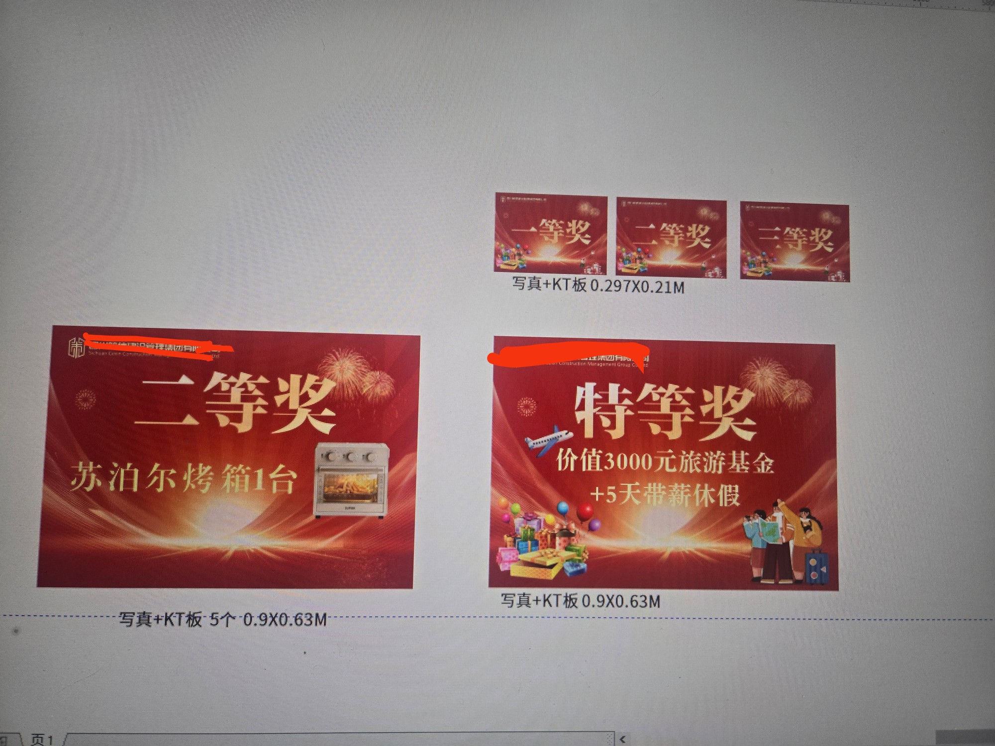 图片附件