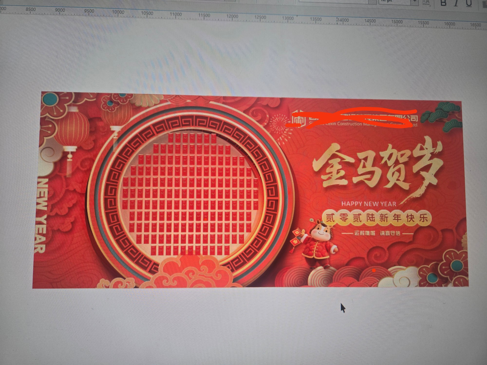 图片附件