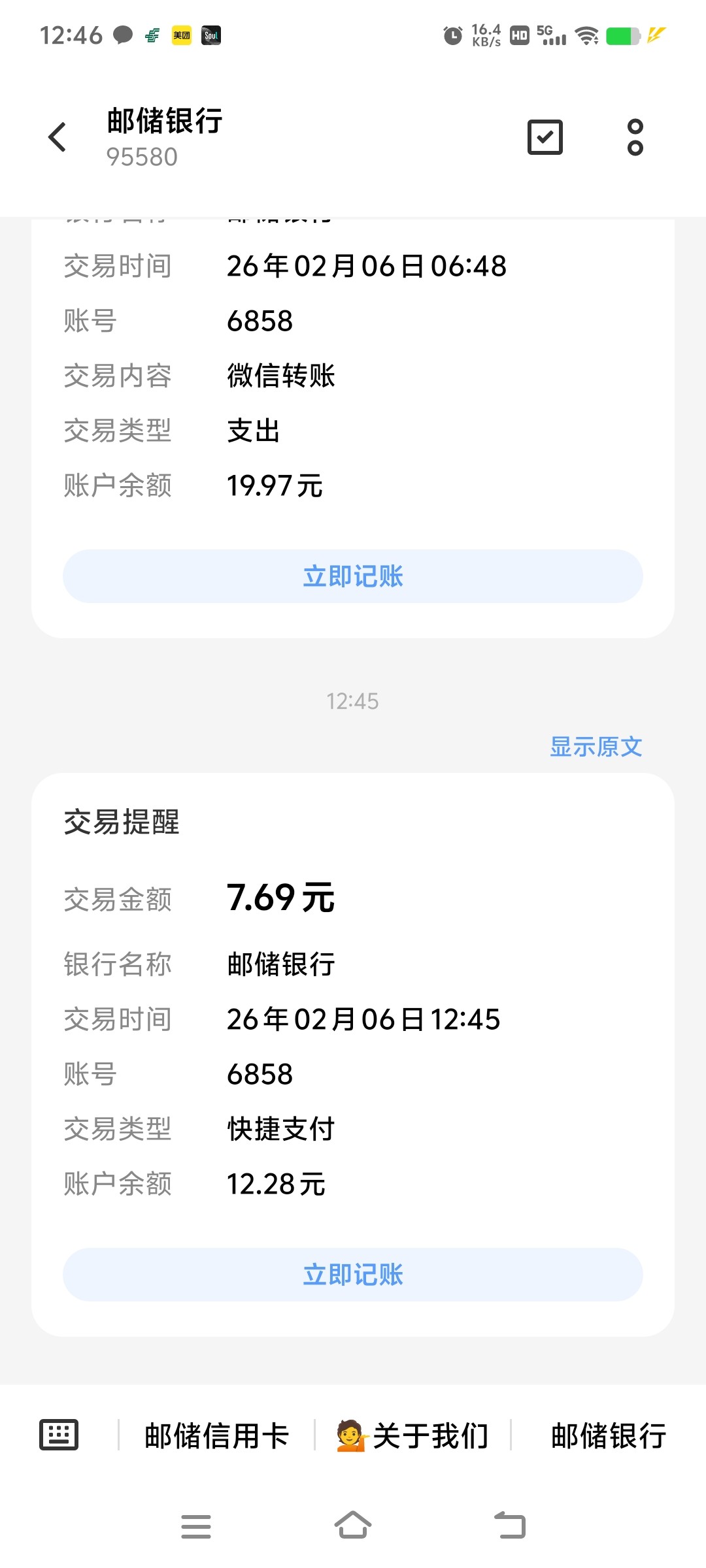图片附件