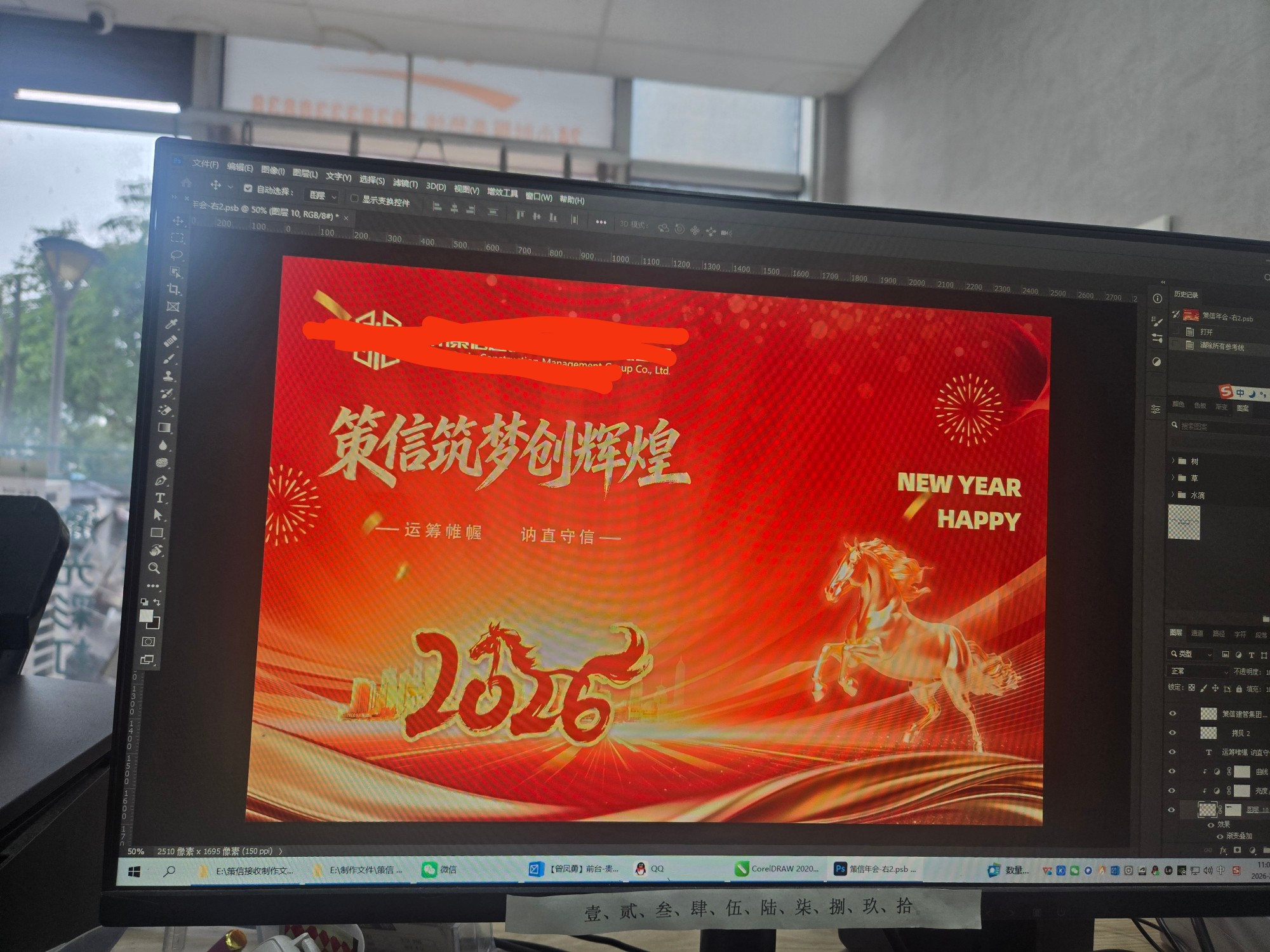图片附件