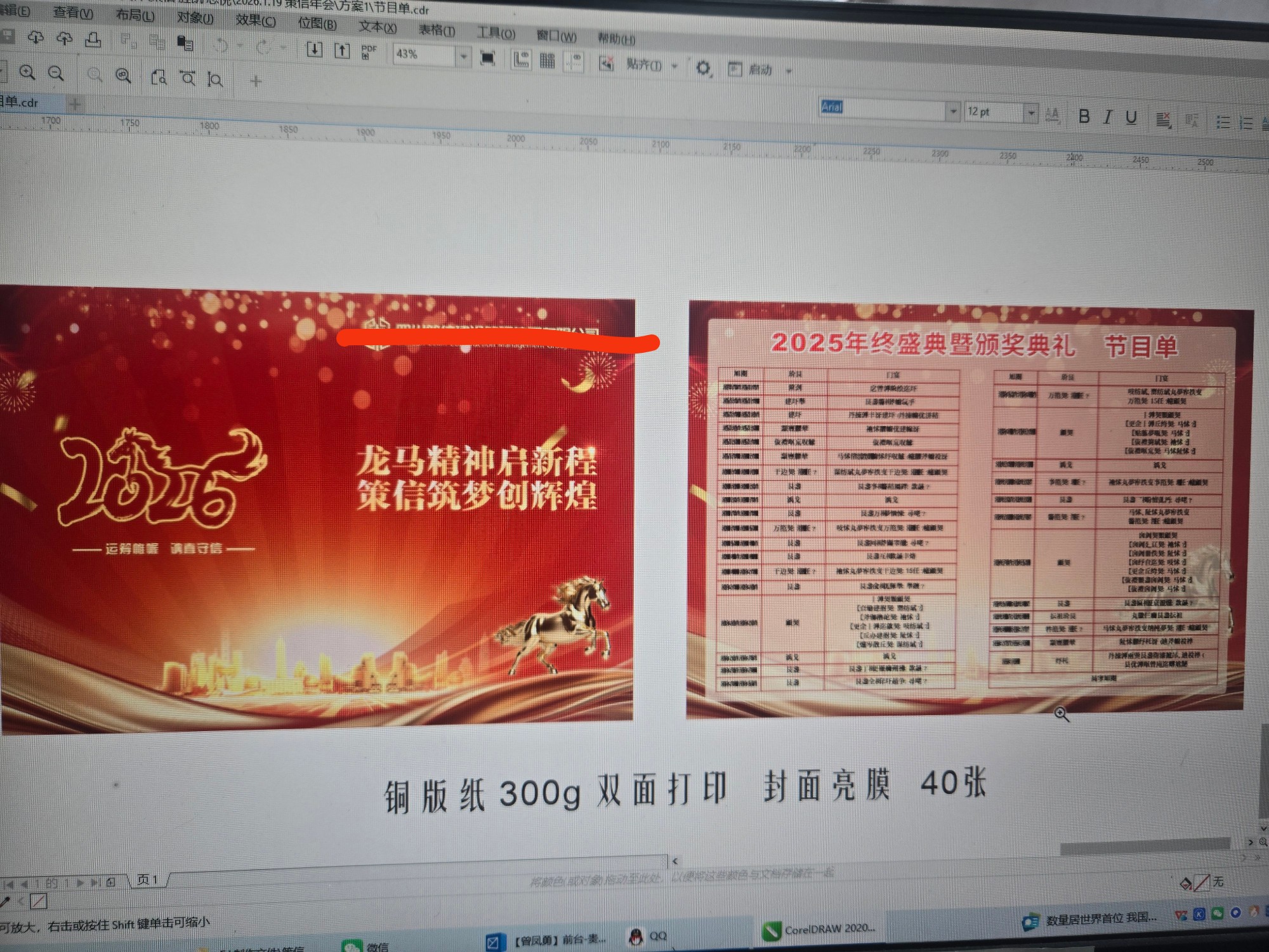 图片附件