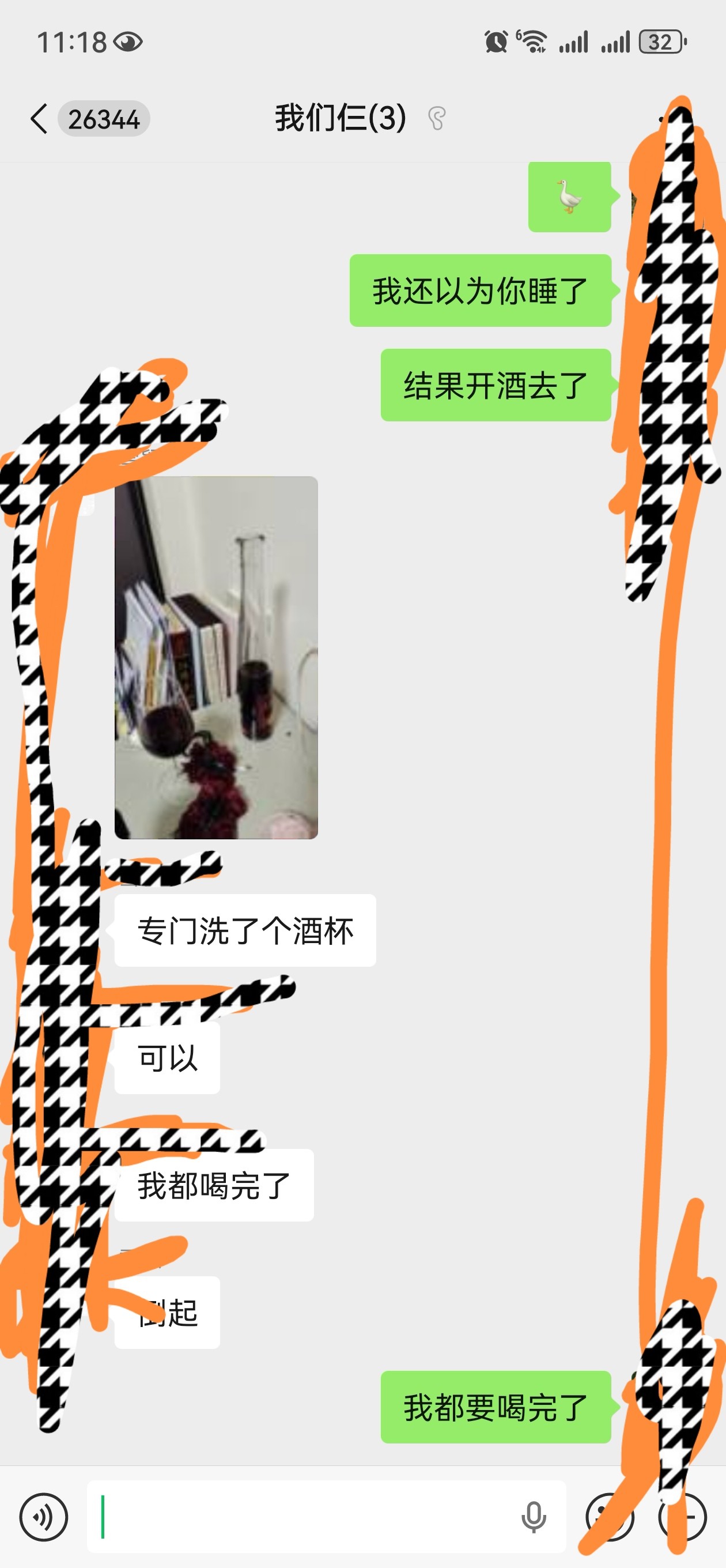 图片附件