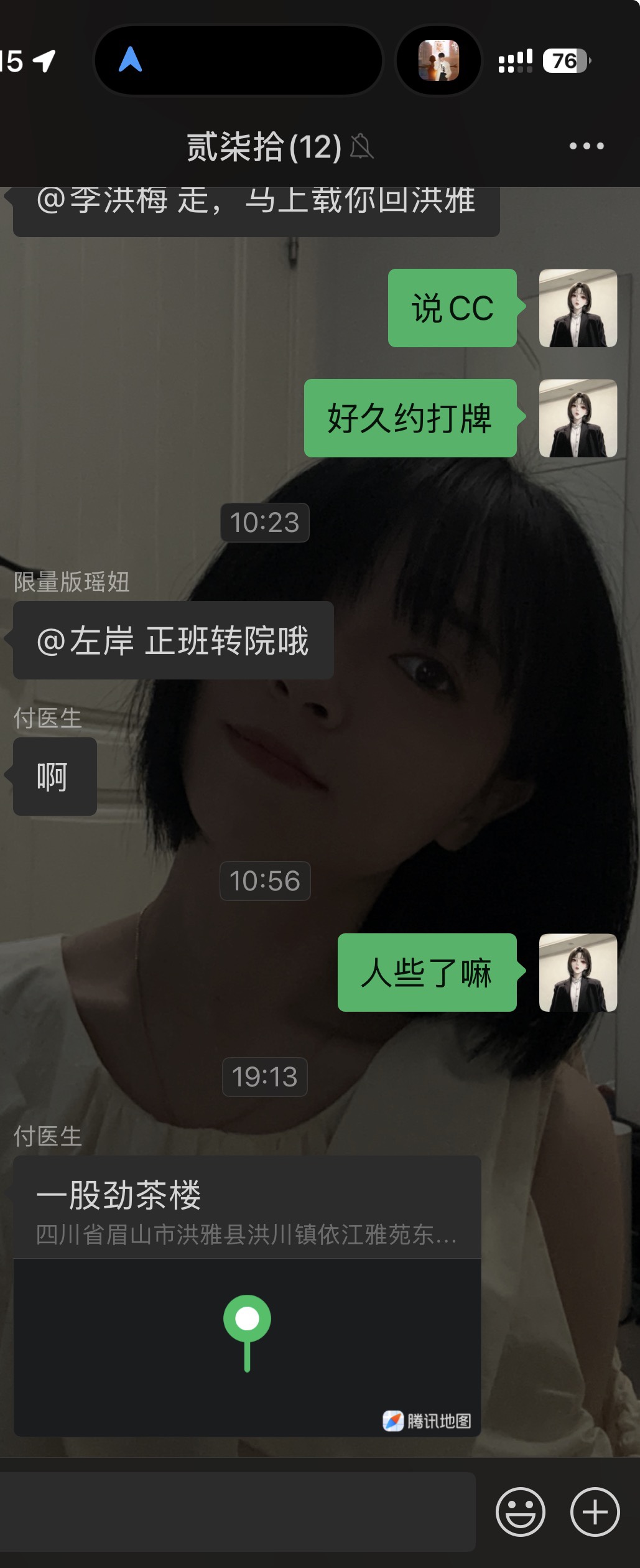 图片附件