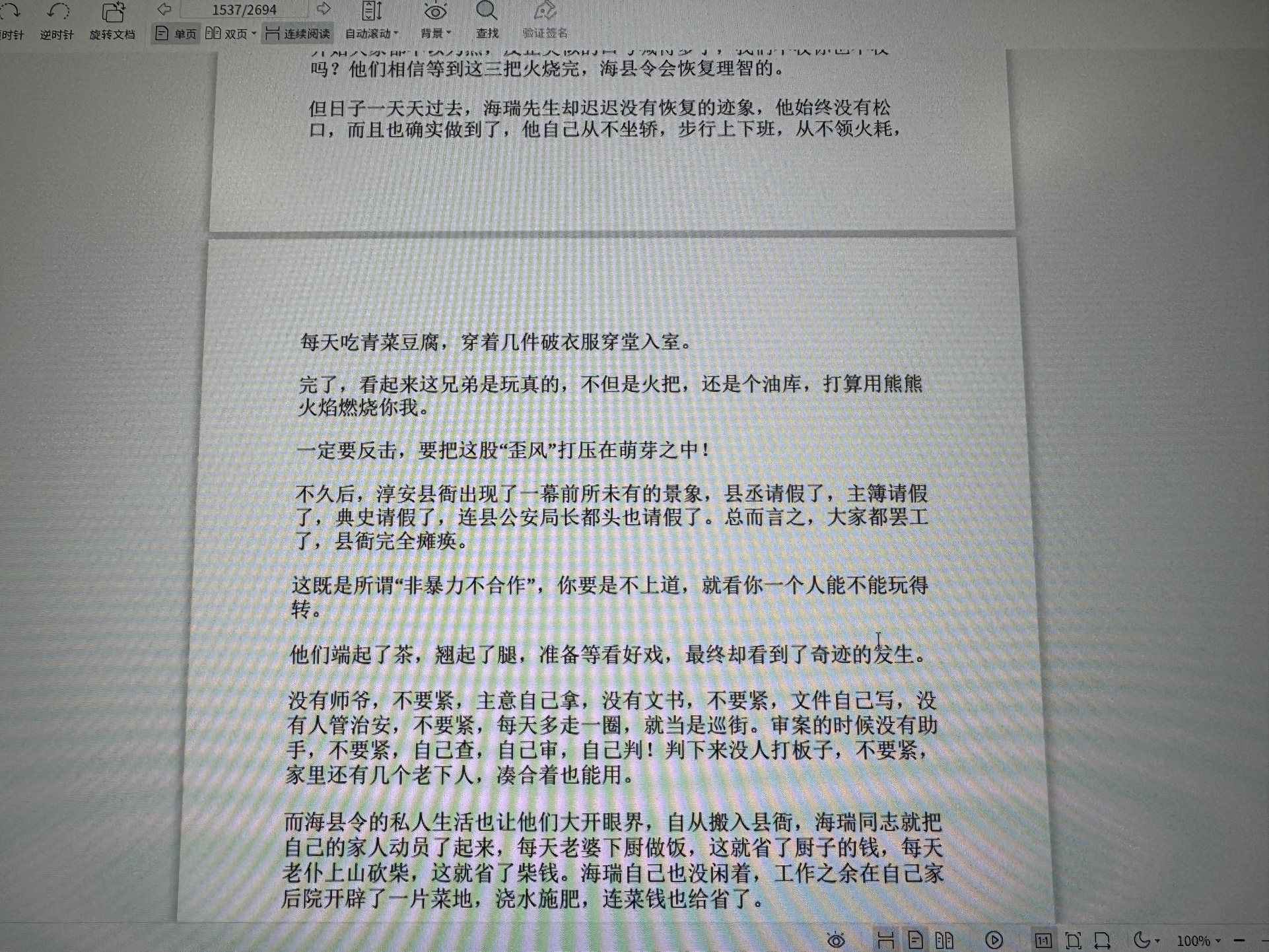 图片附件