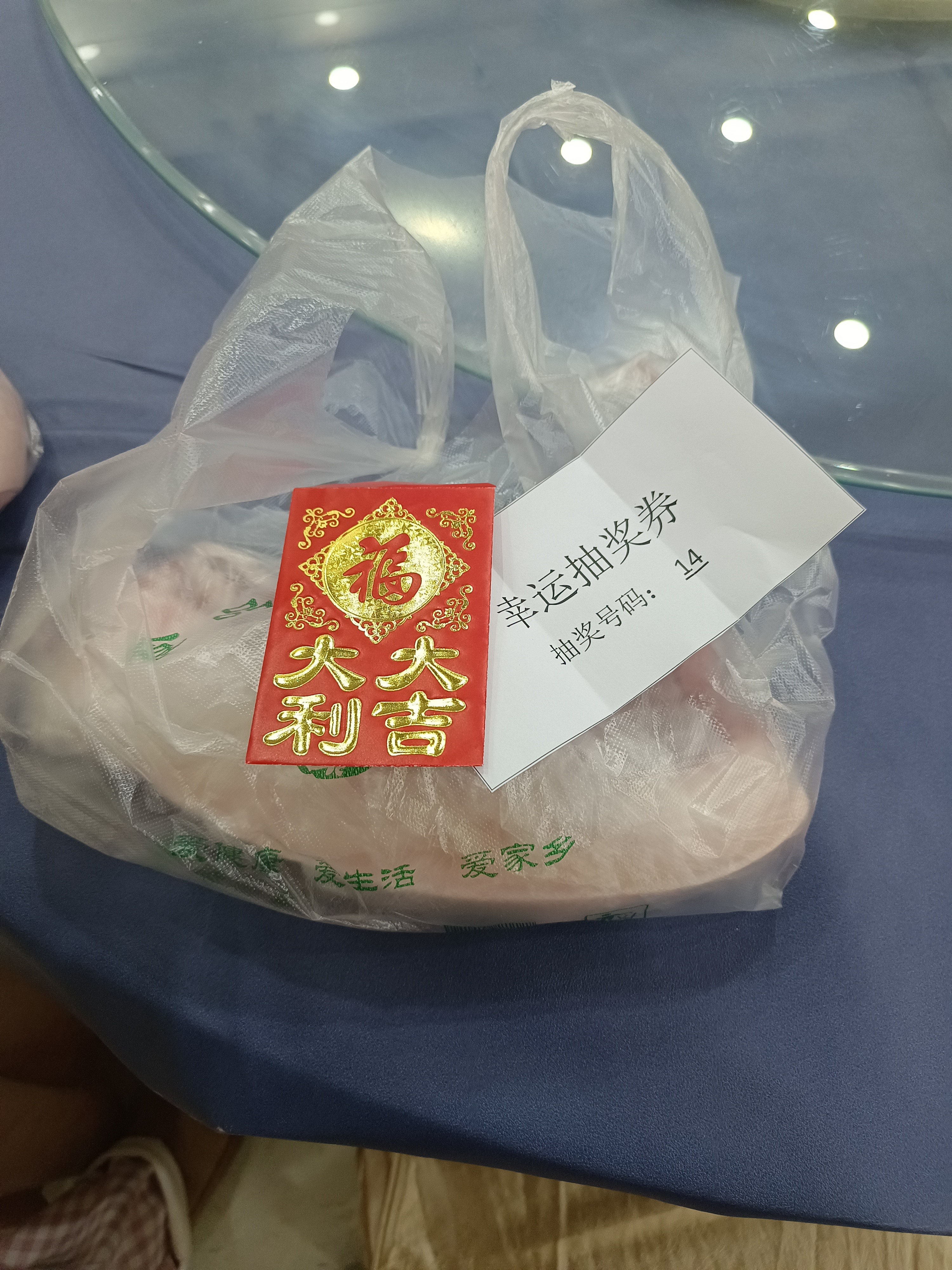 图片附件