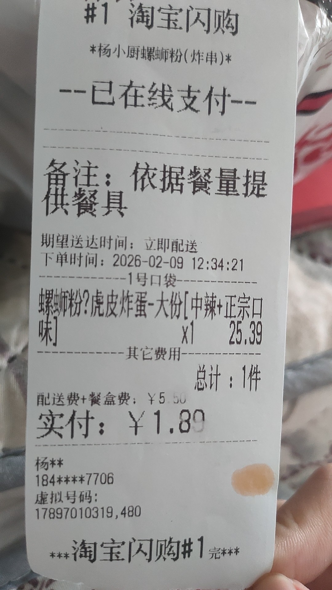 图片附件