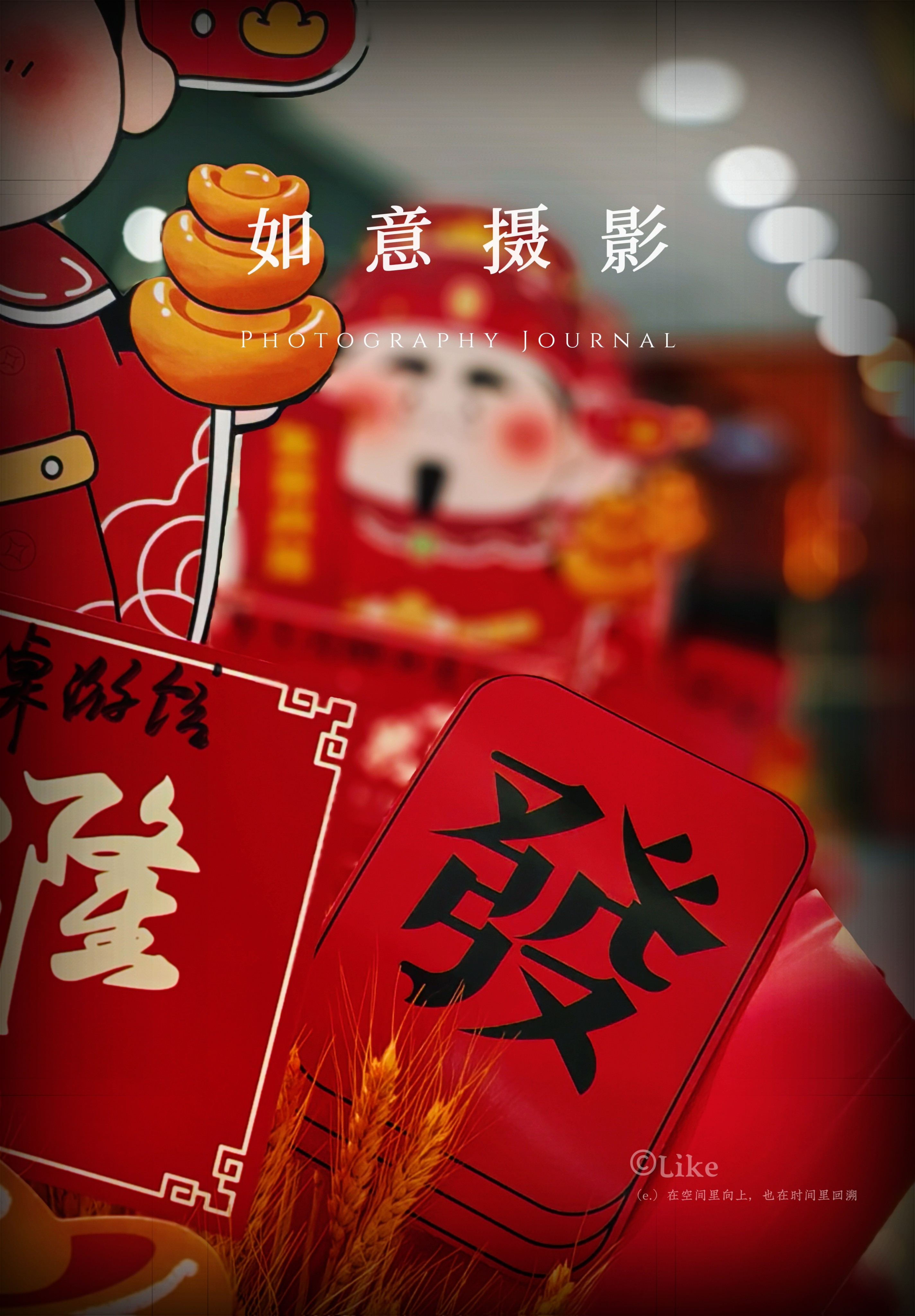图片附件