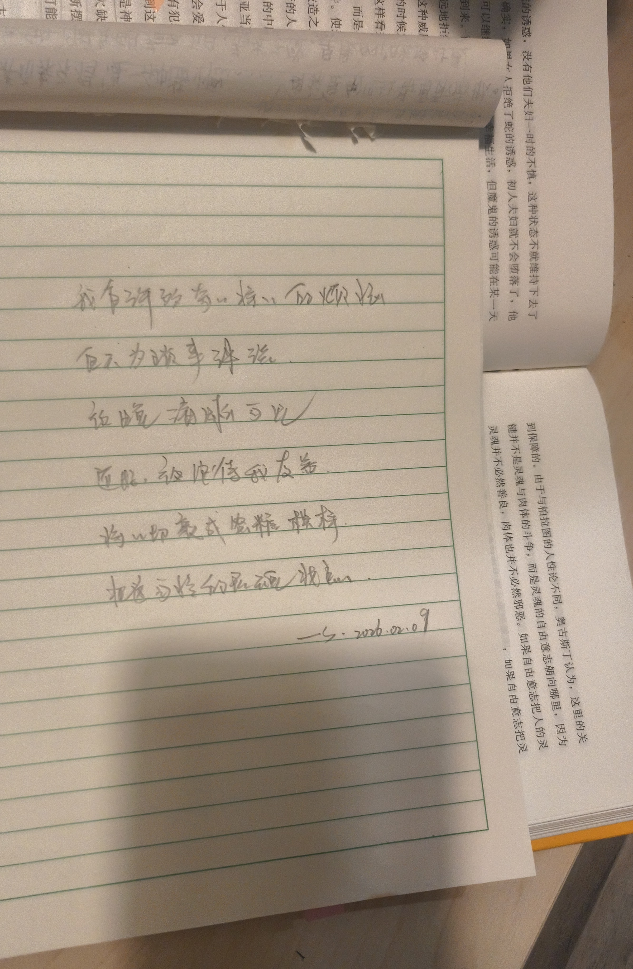 图片附件