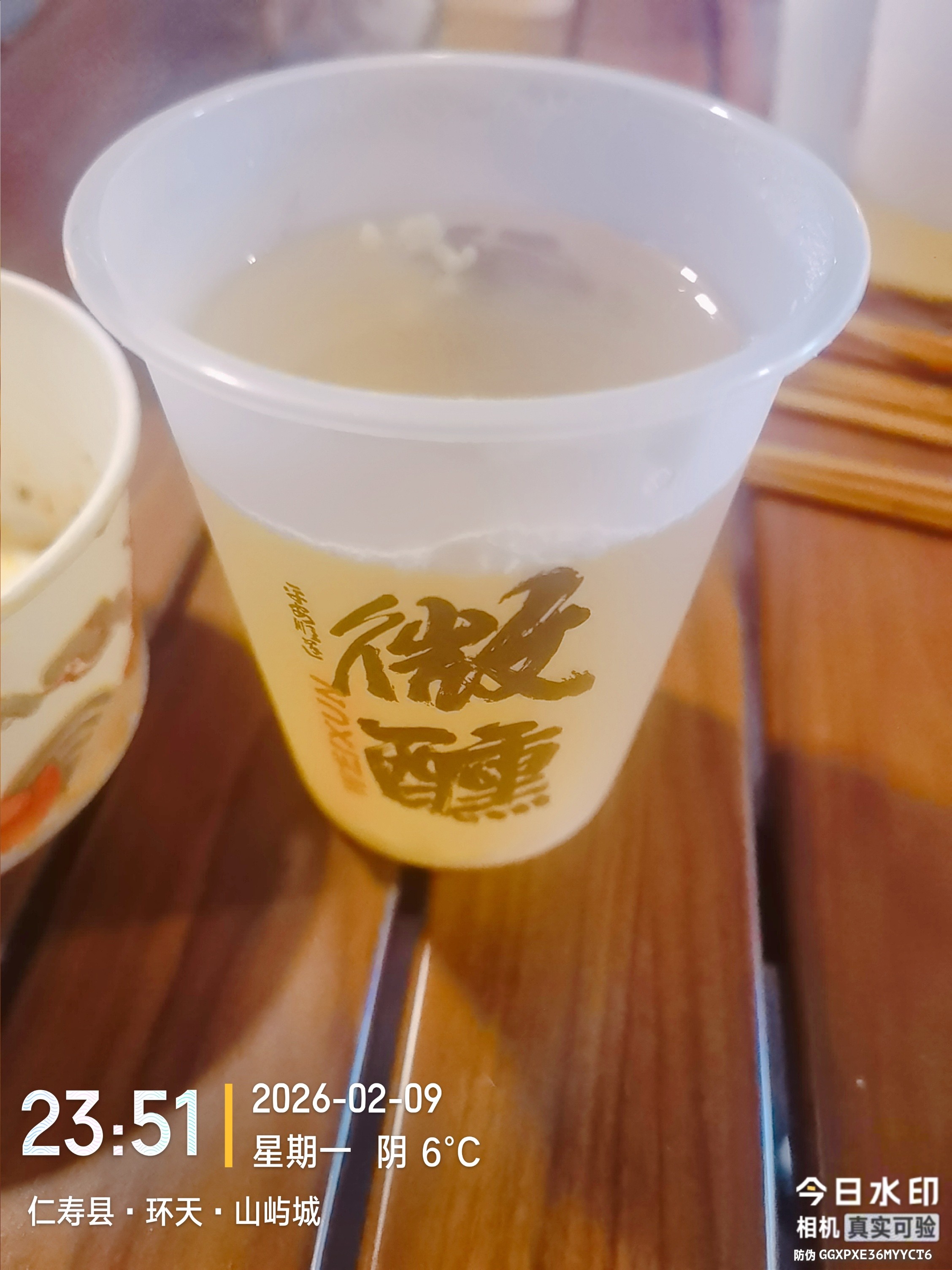 图片附件