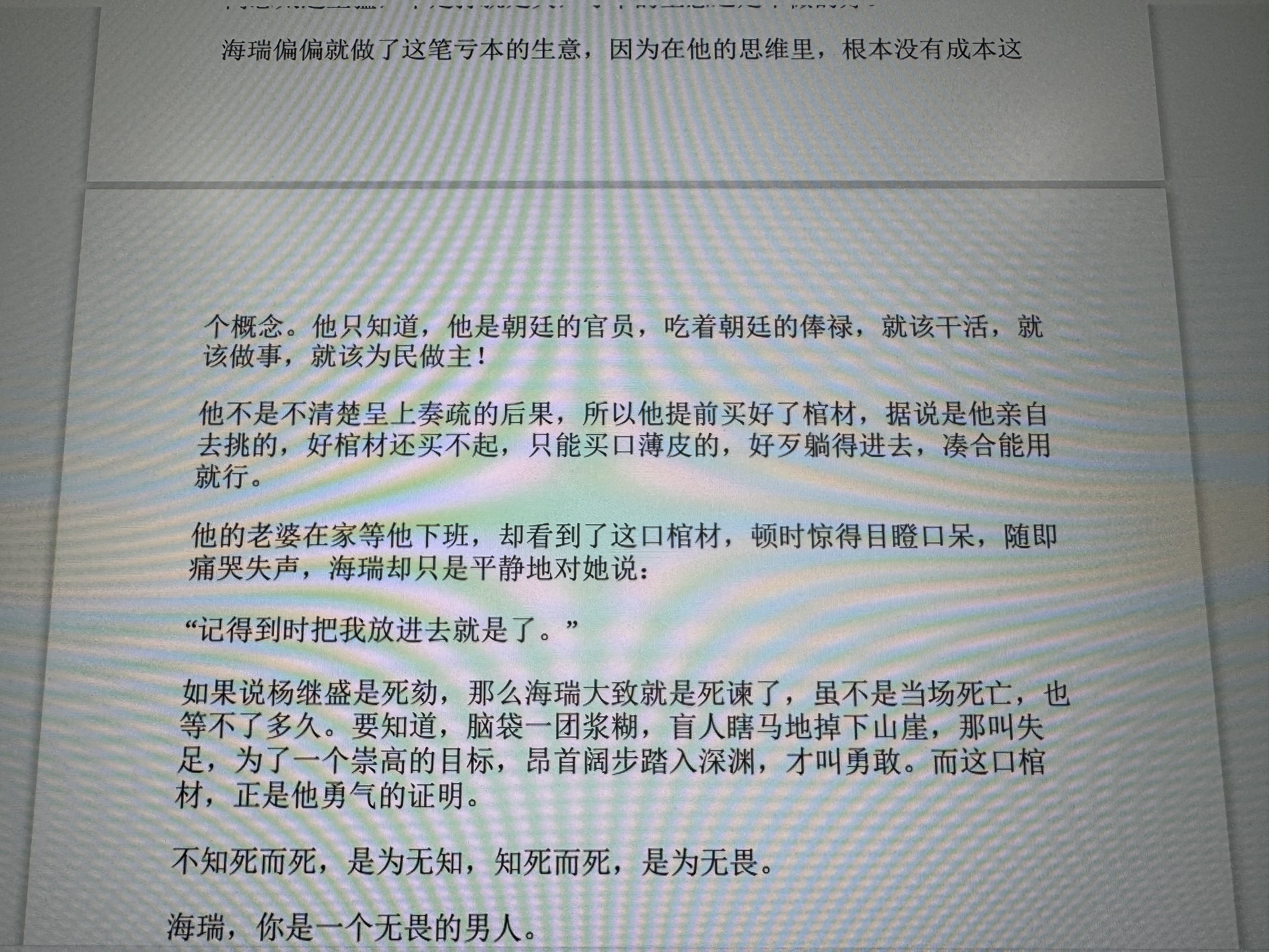图片附件