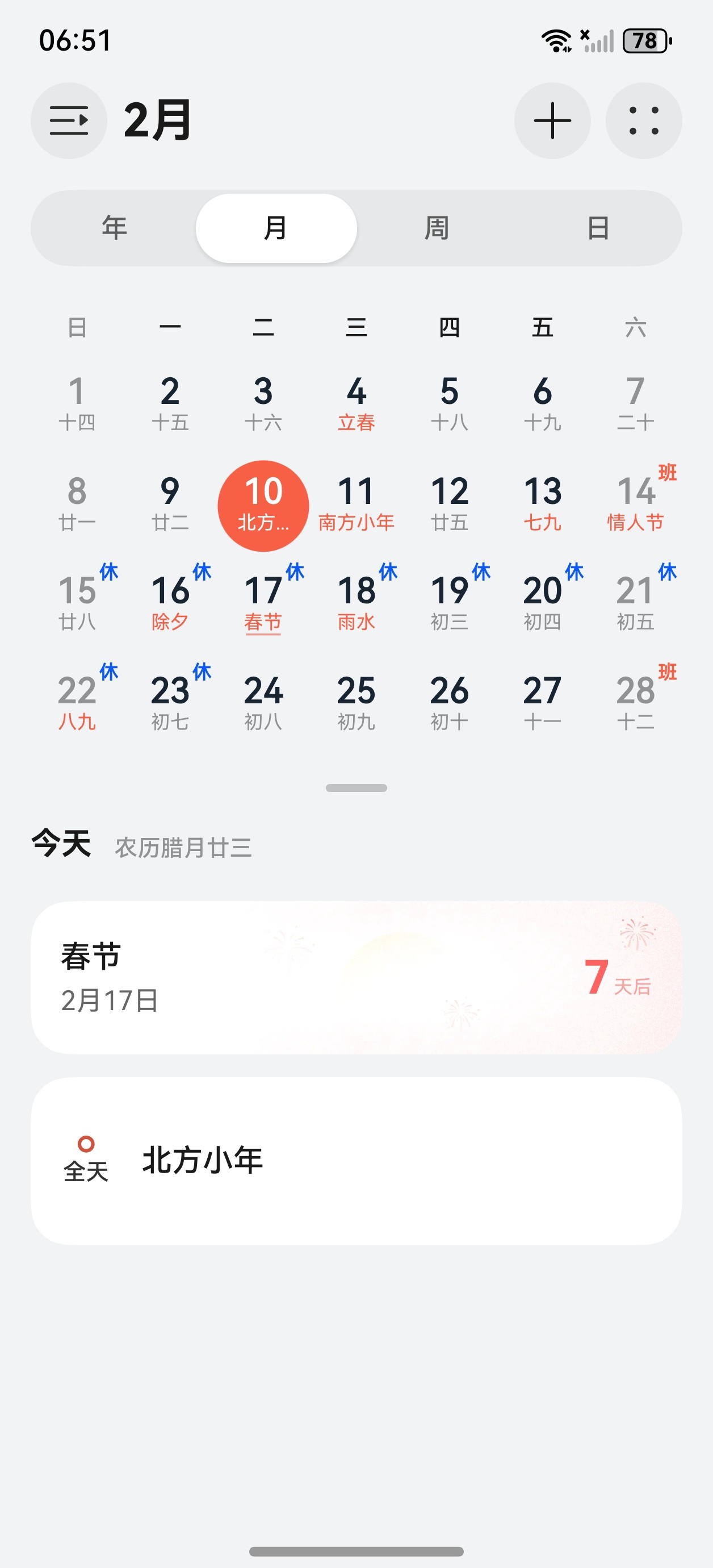 图片附件