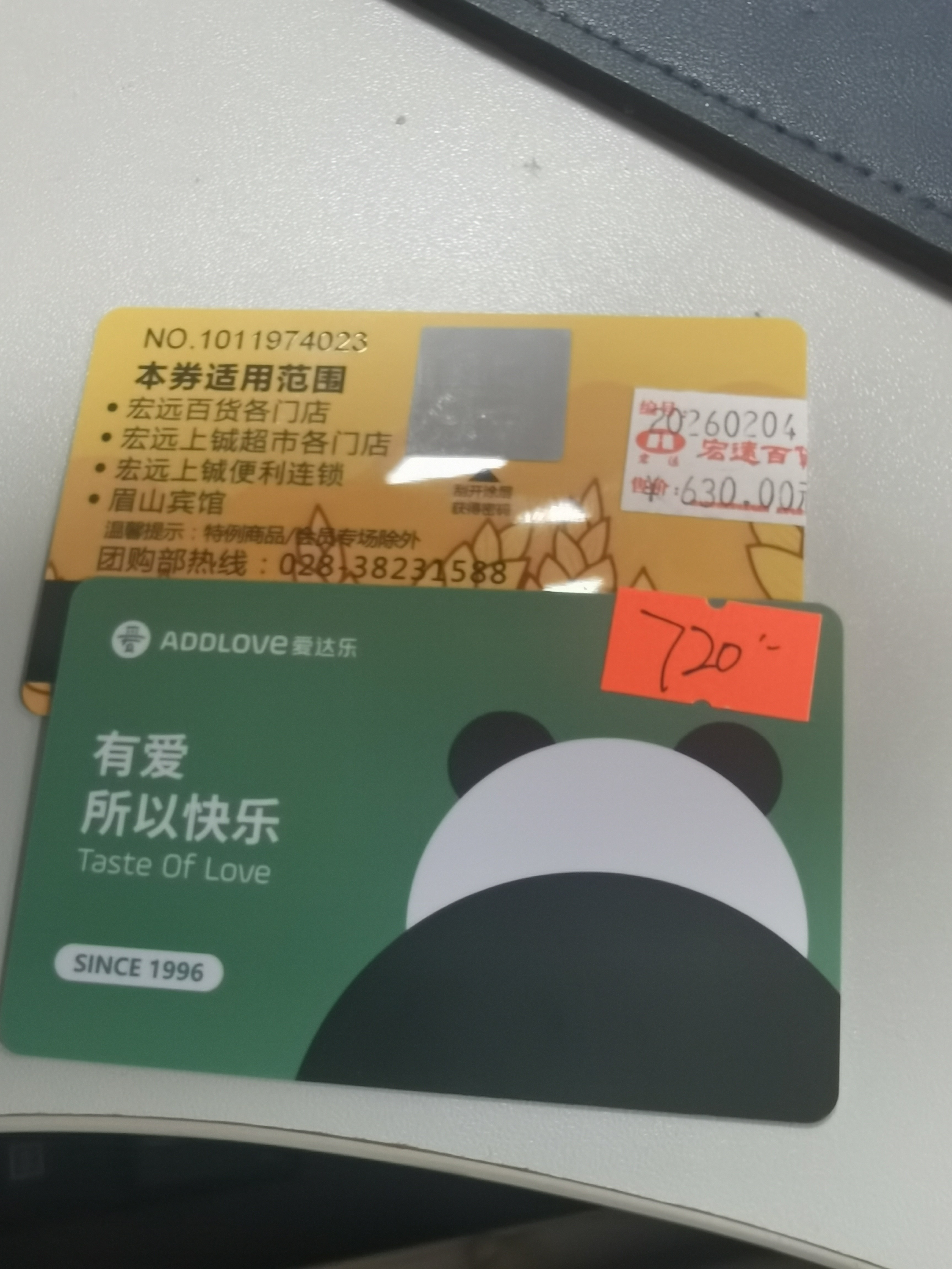 图片附件
