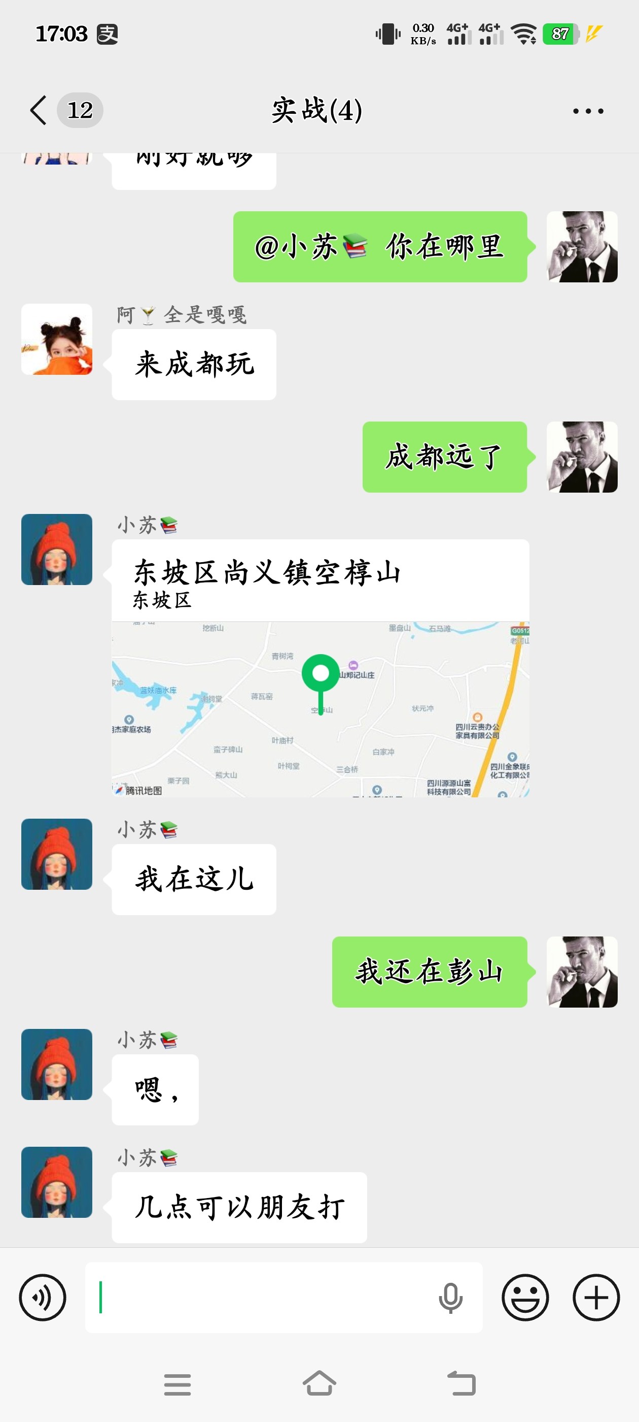 图片附件