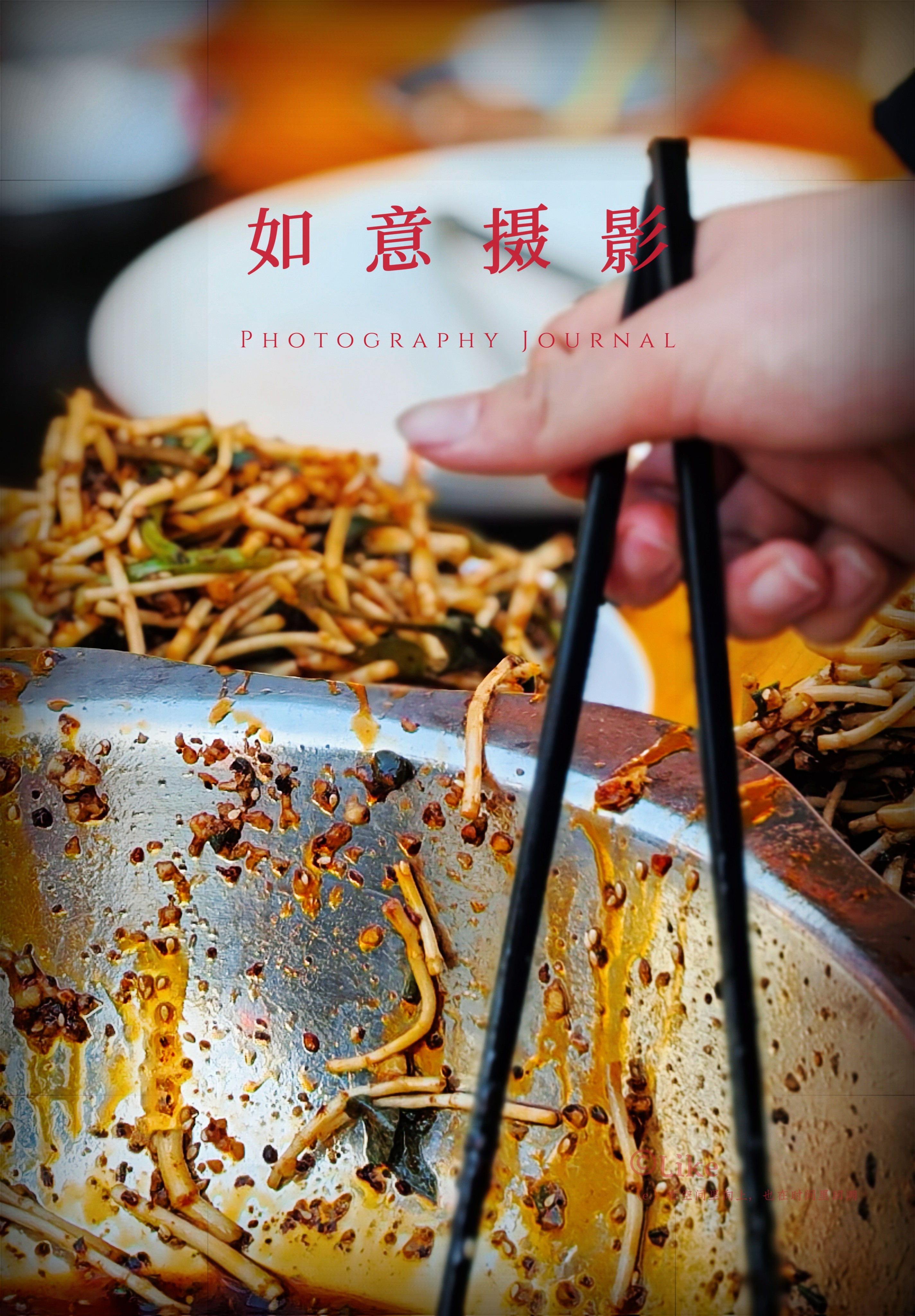 图片附件