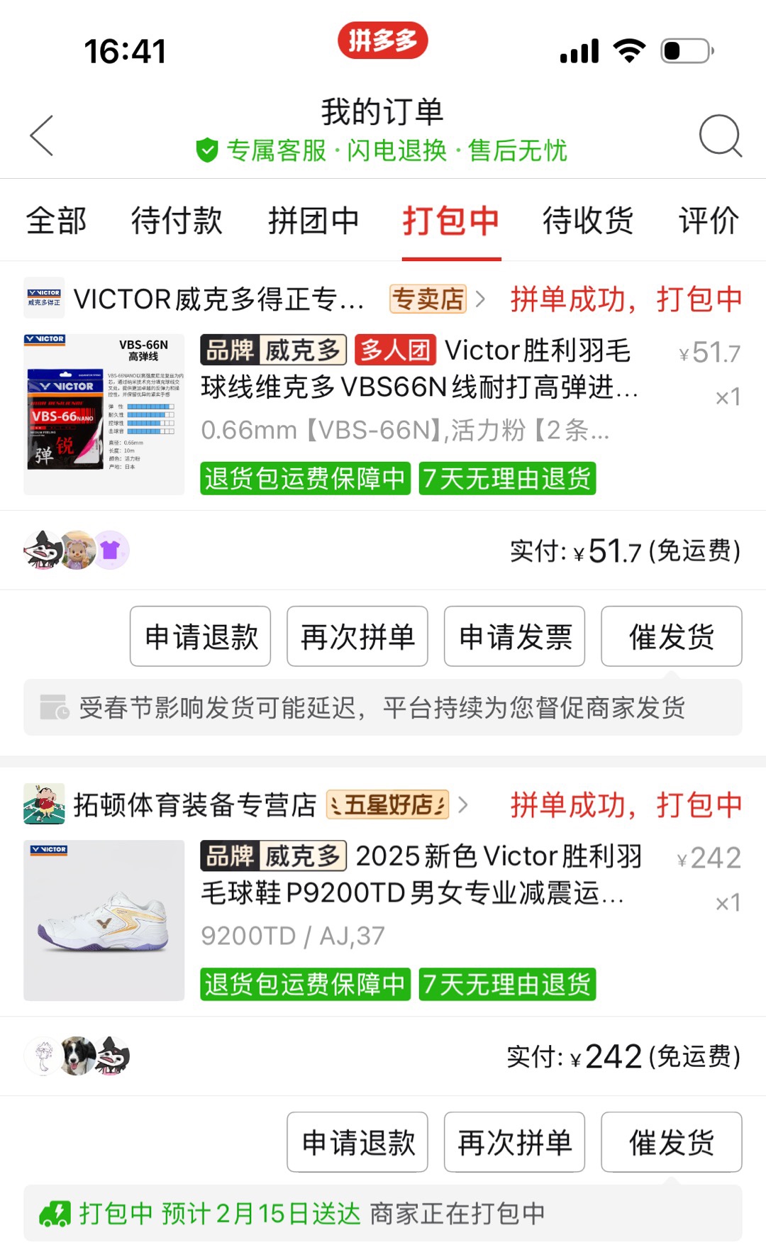 图片附件