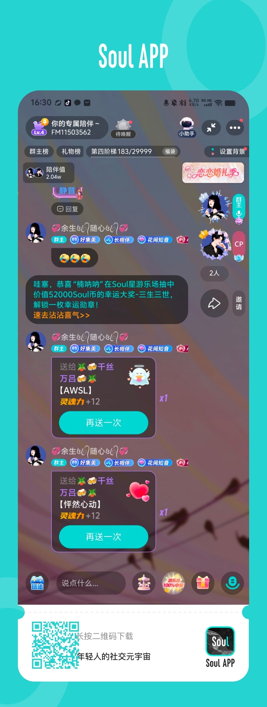 图片附件