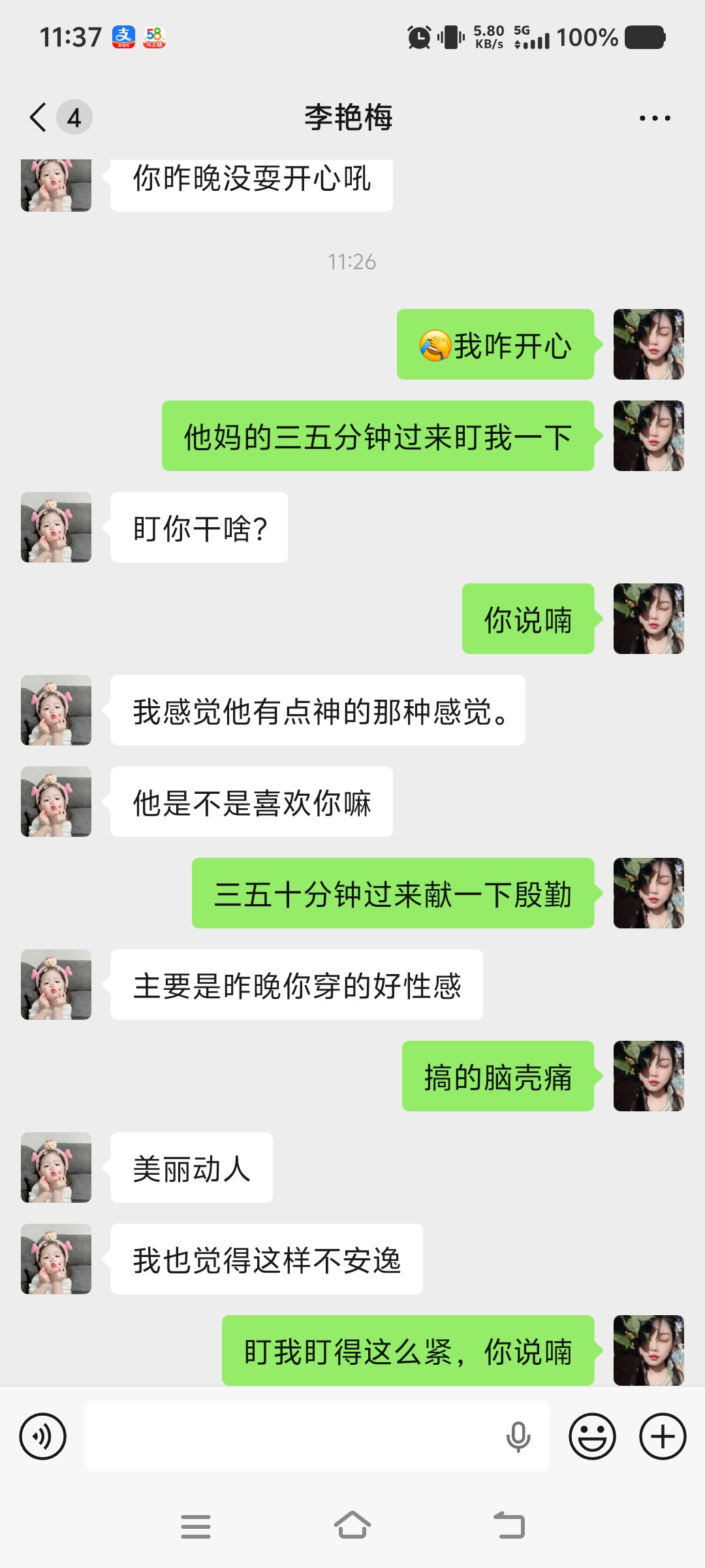 图片附件