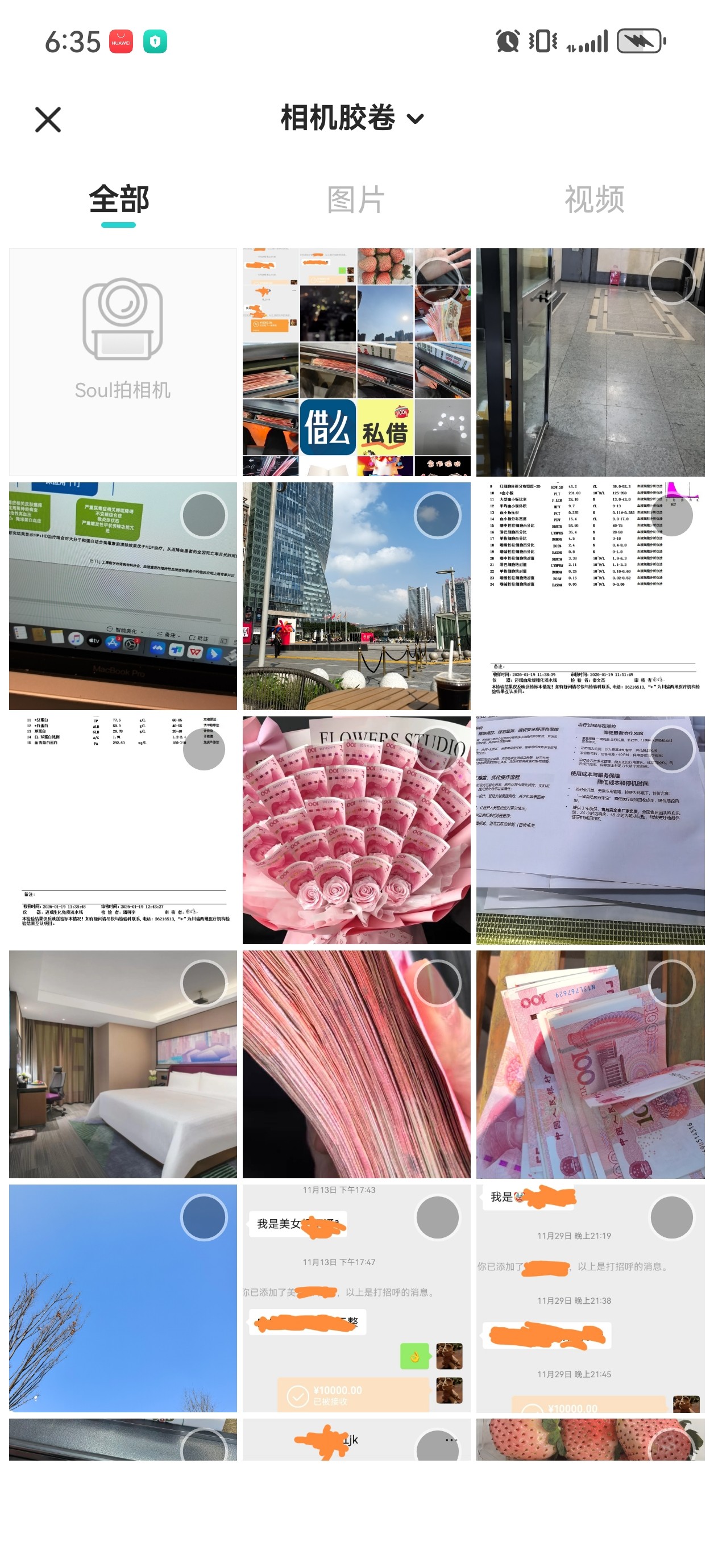 图片附件