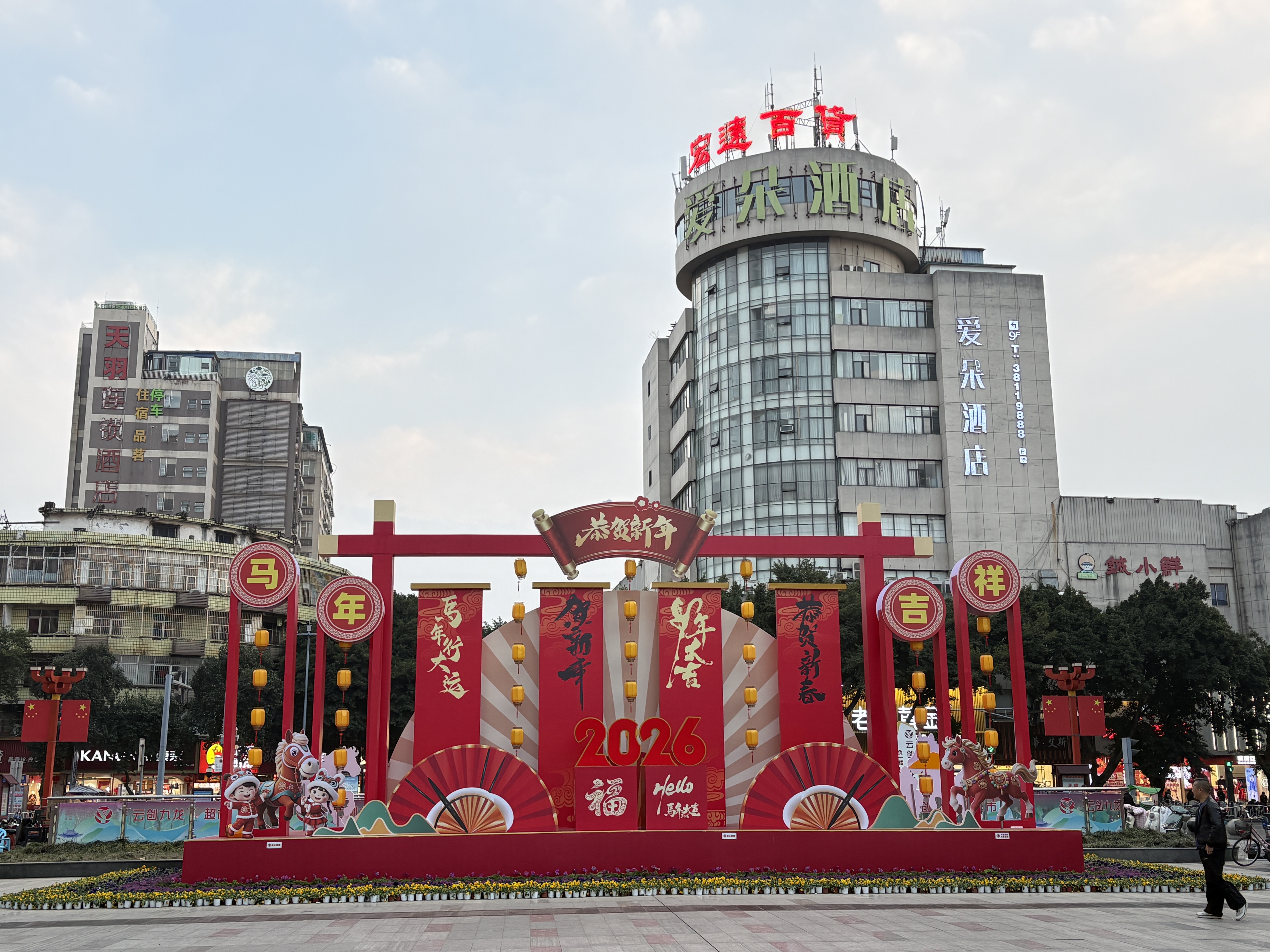 图片附件