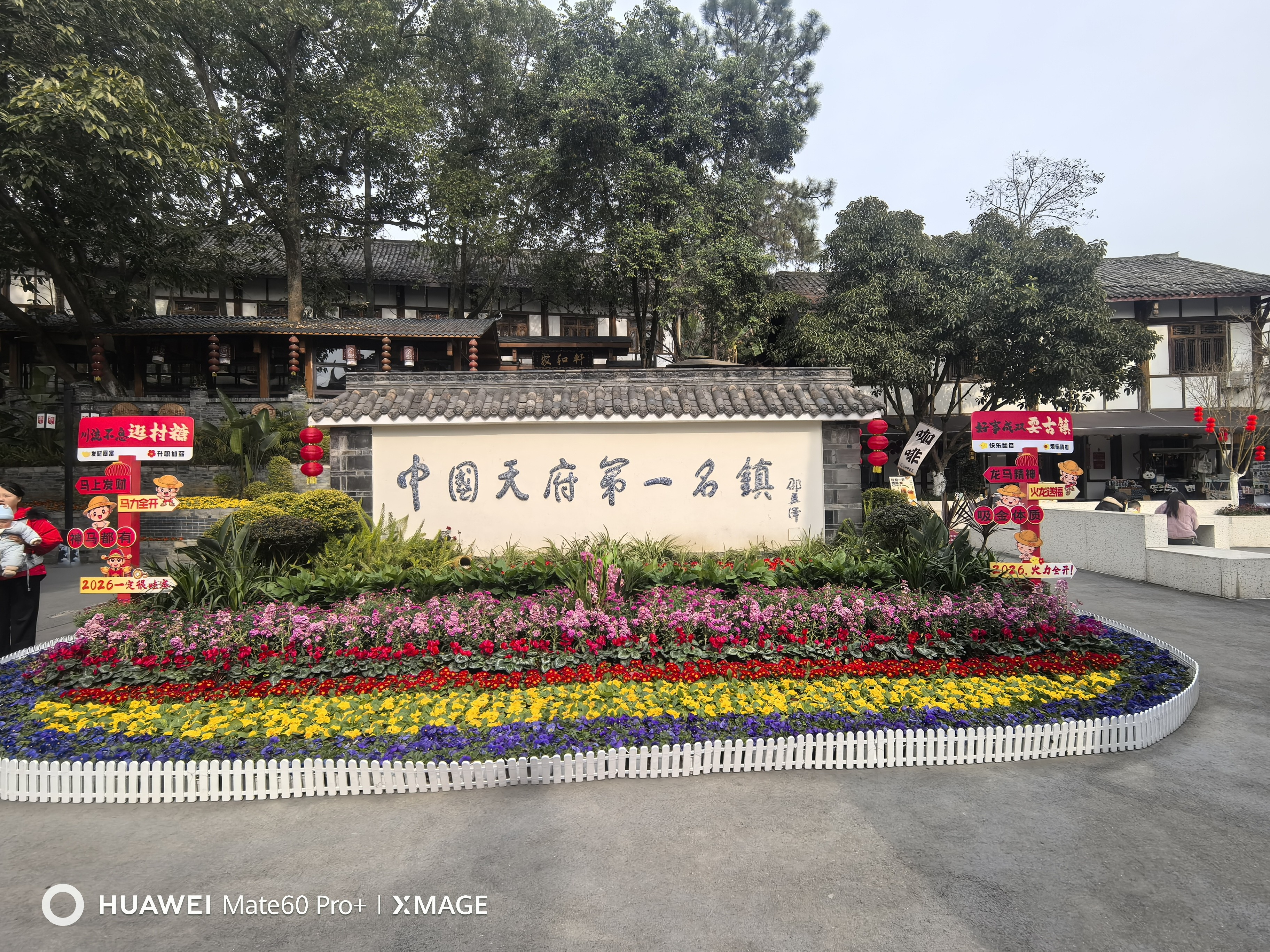 图片附件