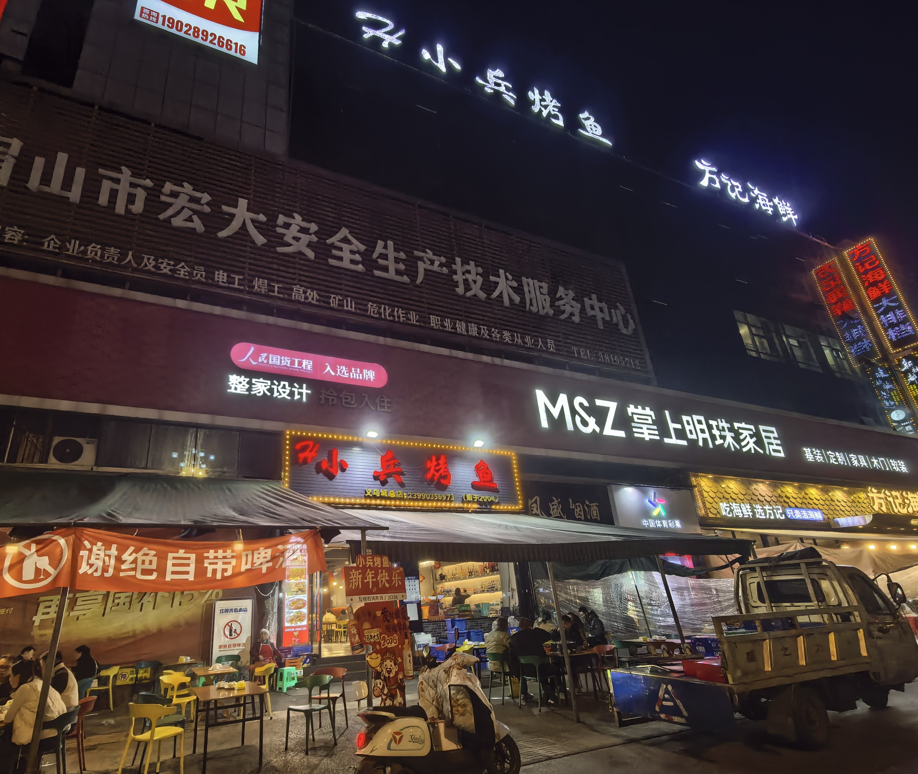 图片附件