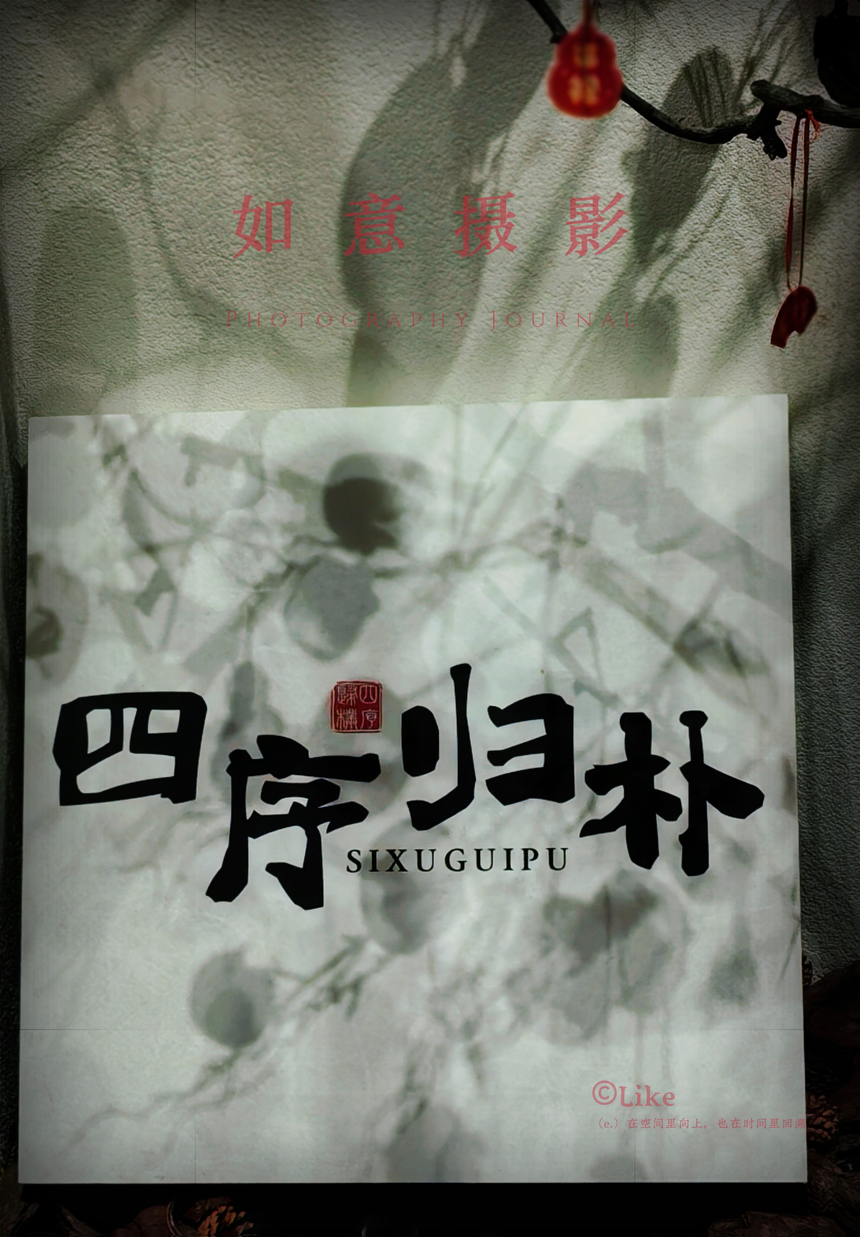 图片附件