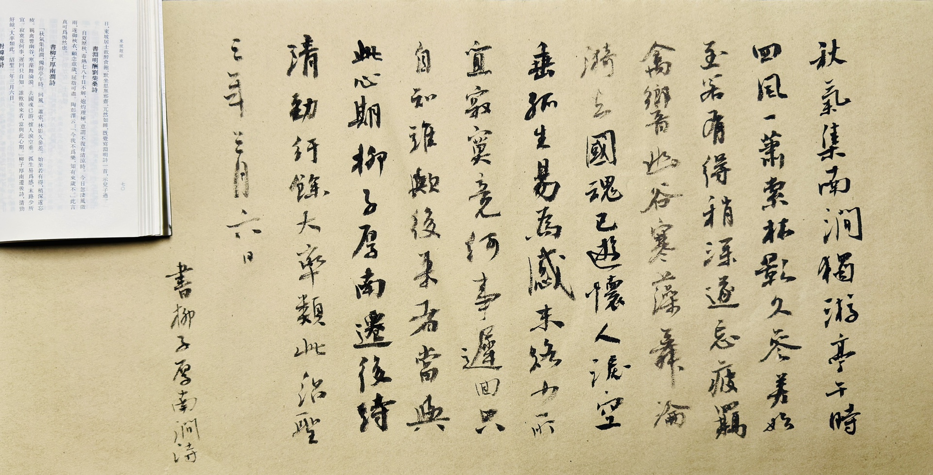 图片附件