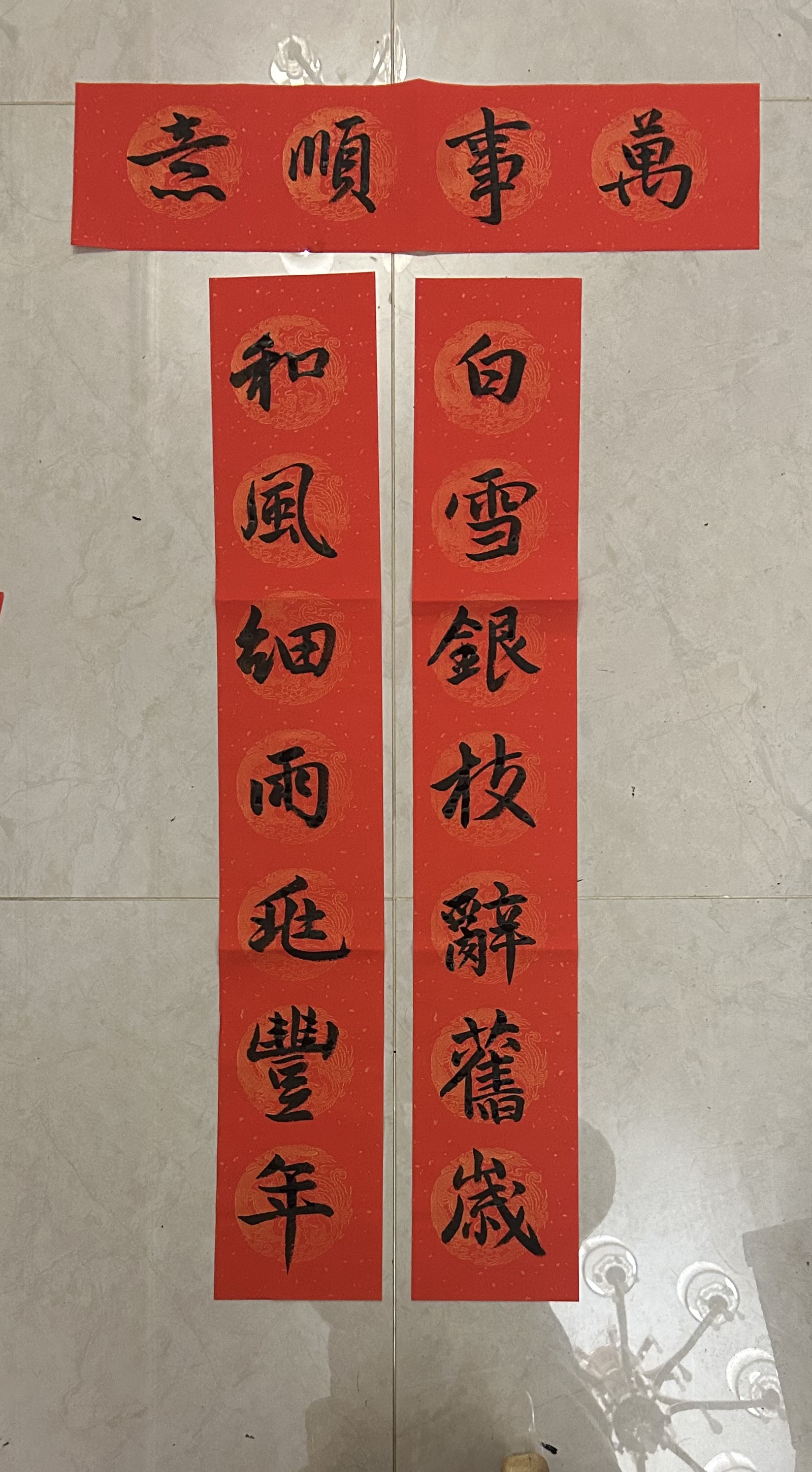 图片附件