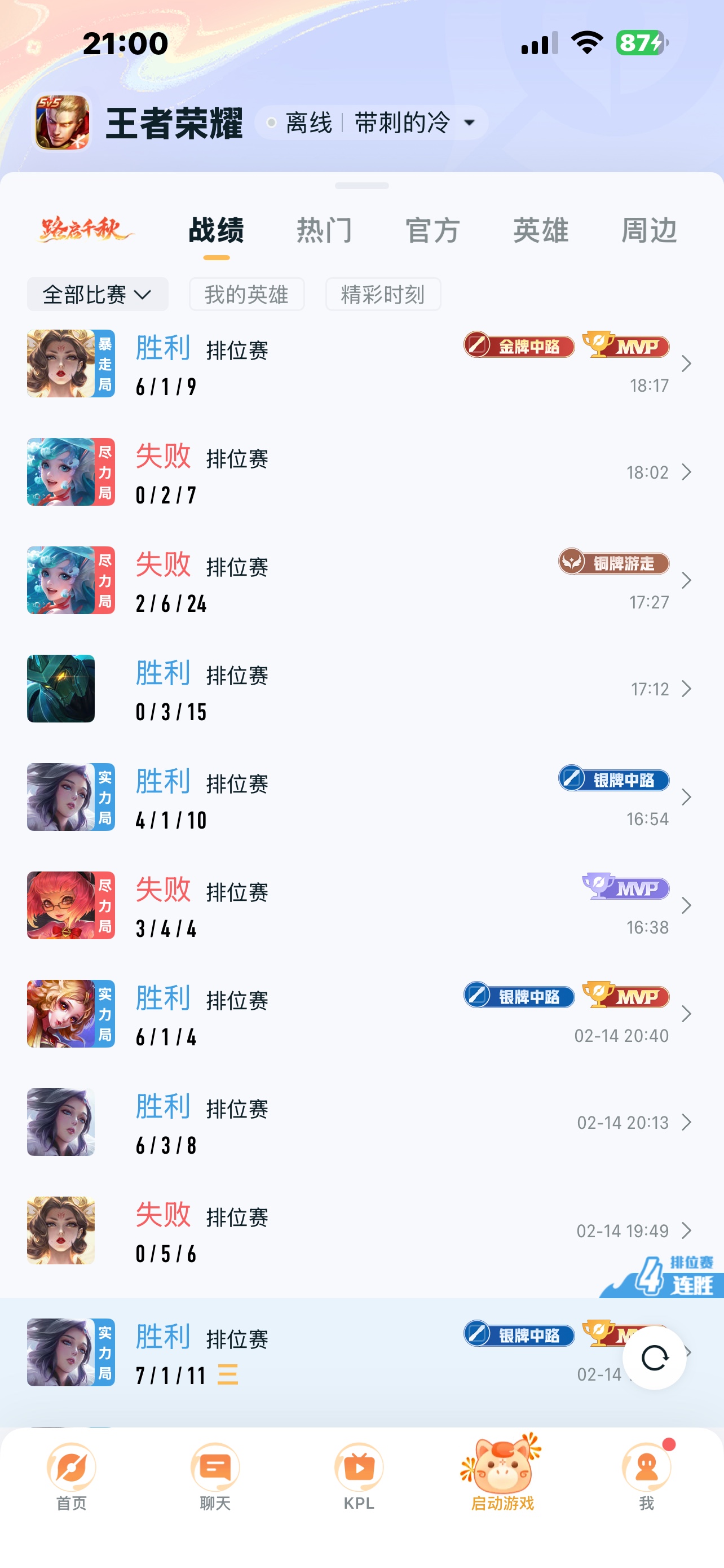 图片附件