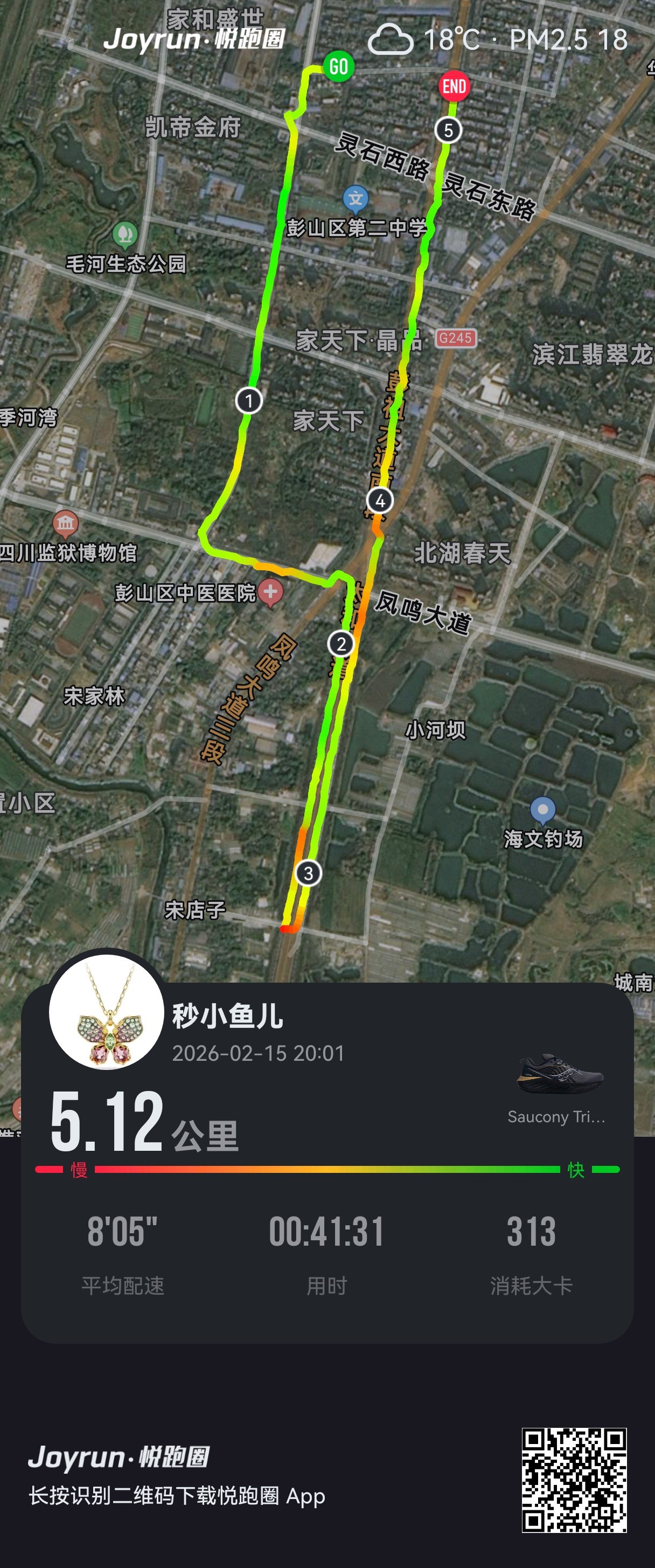 图片附件