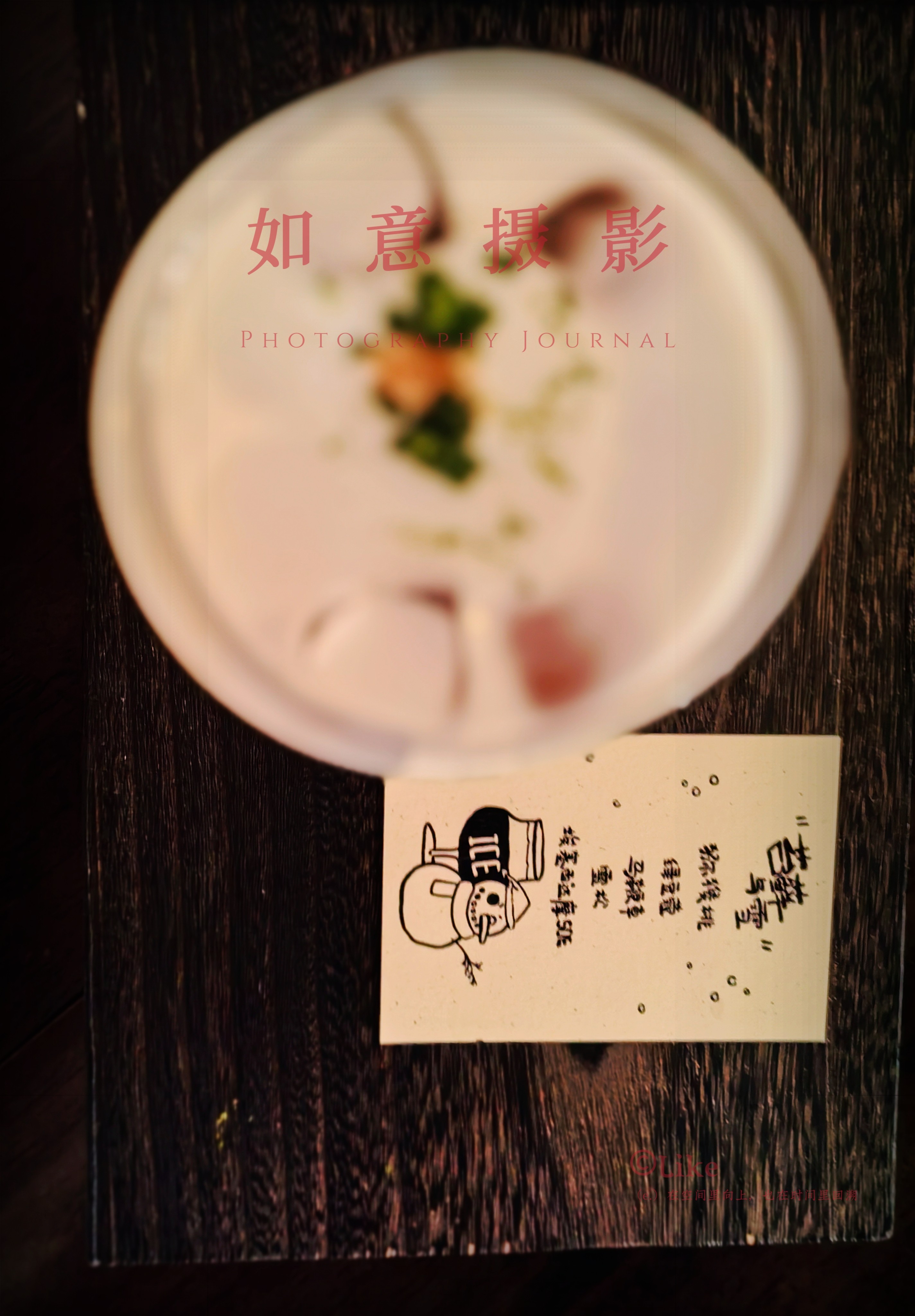 图片附件