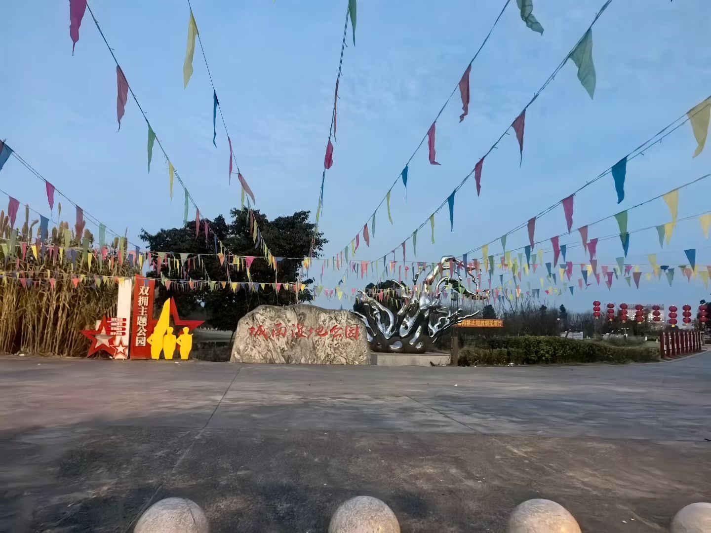 图片附件