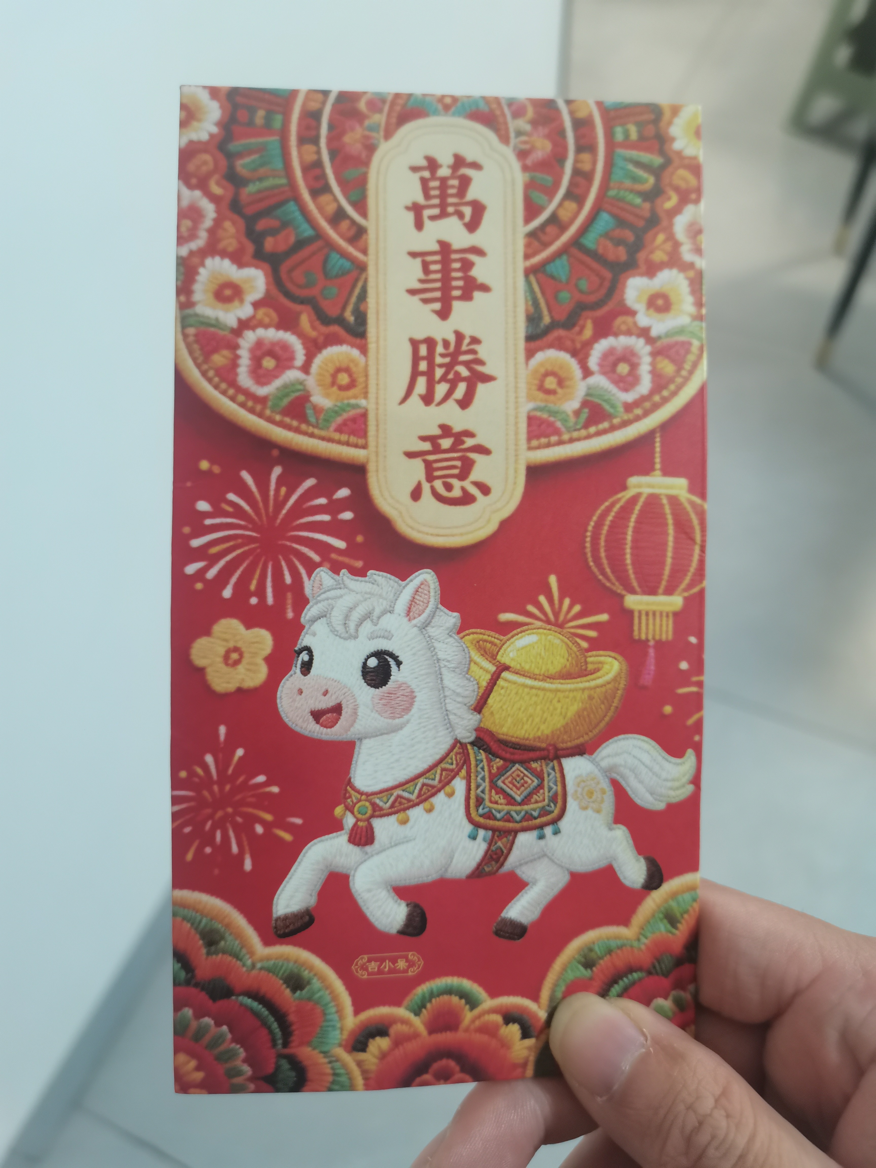 图片附件