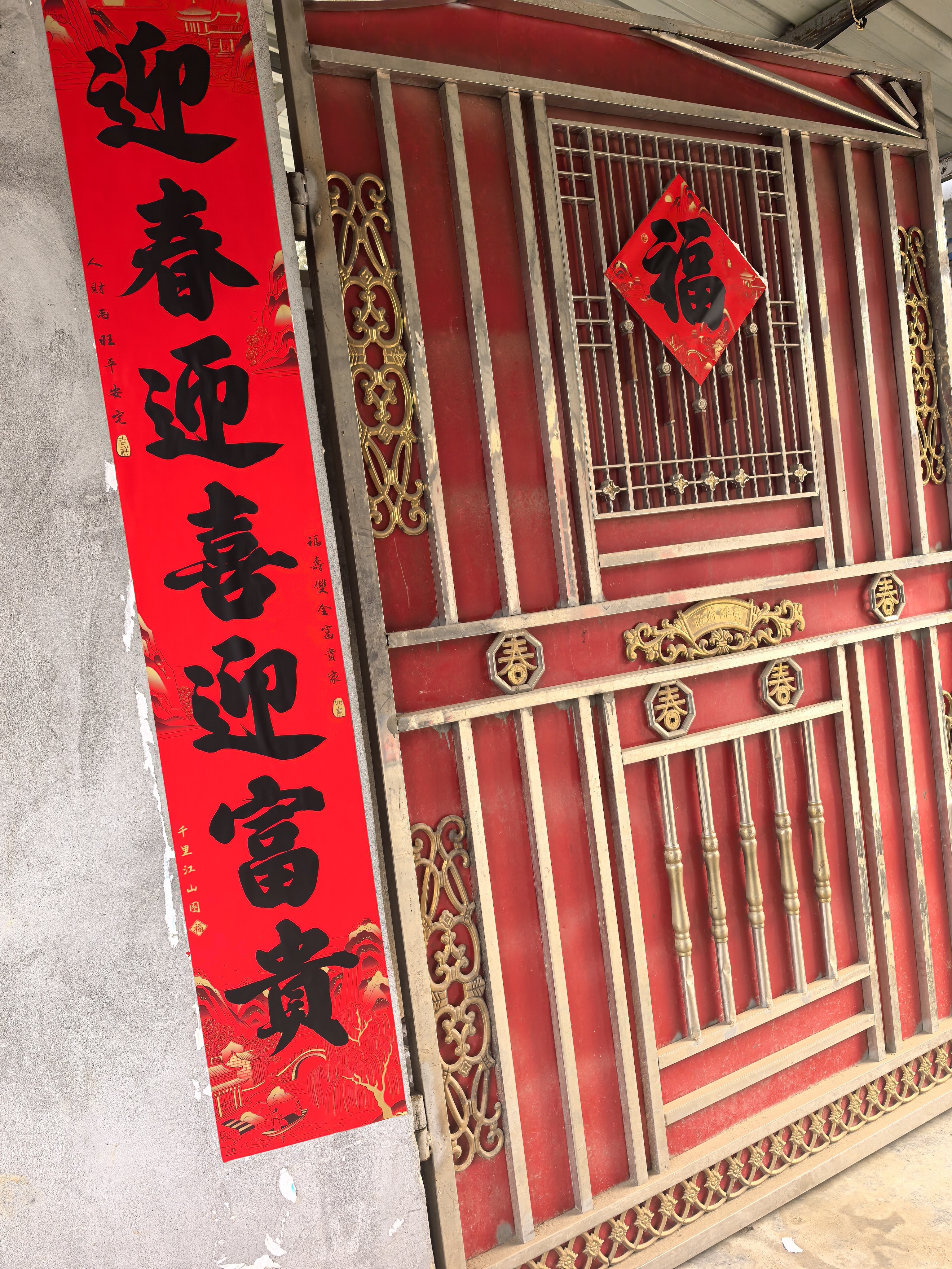 图片附件