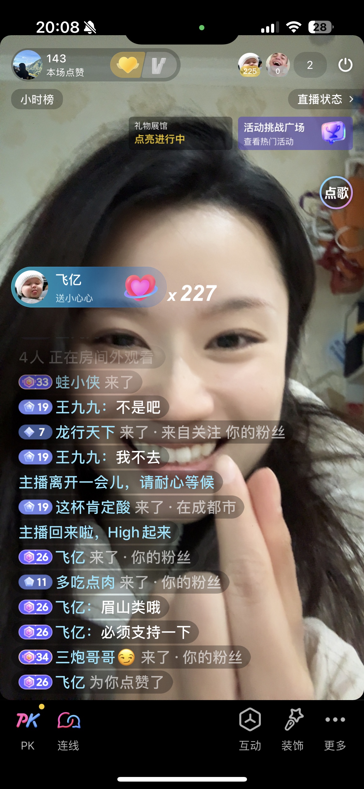 图片附件